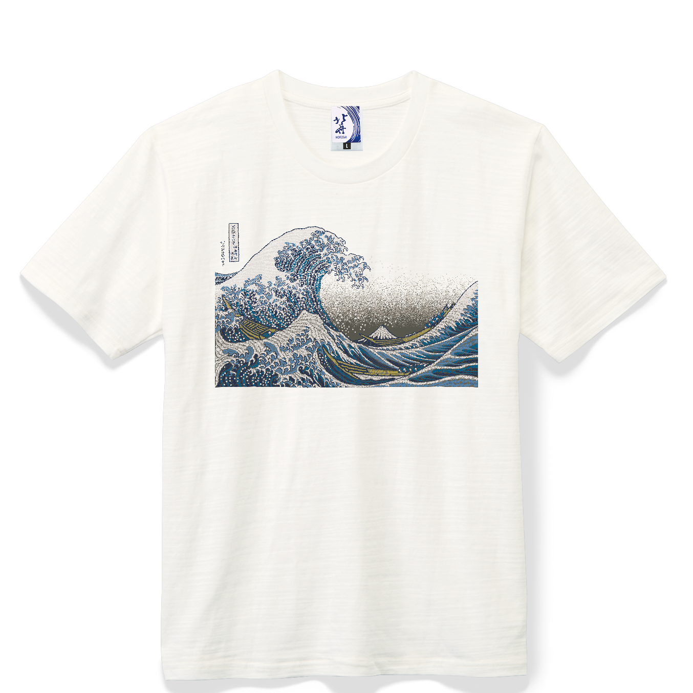 北斎Tシャツ 波裏 白