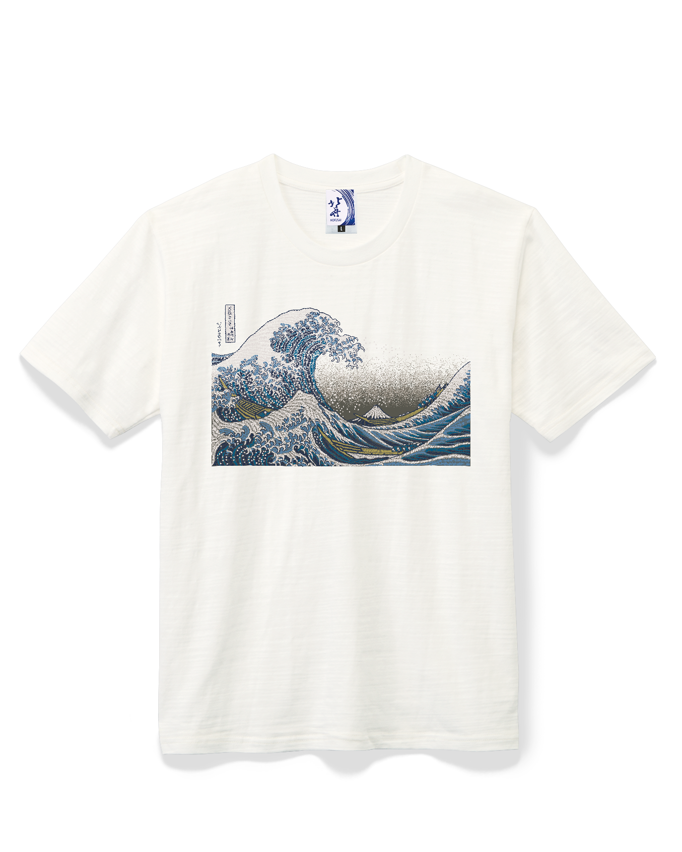 北斎Tシャツ 波裏 白