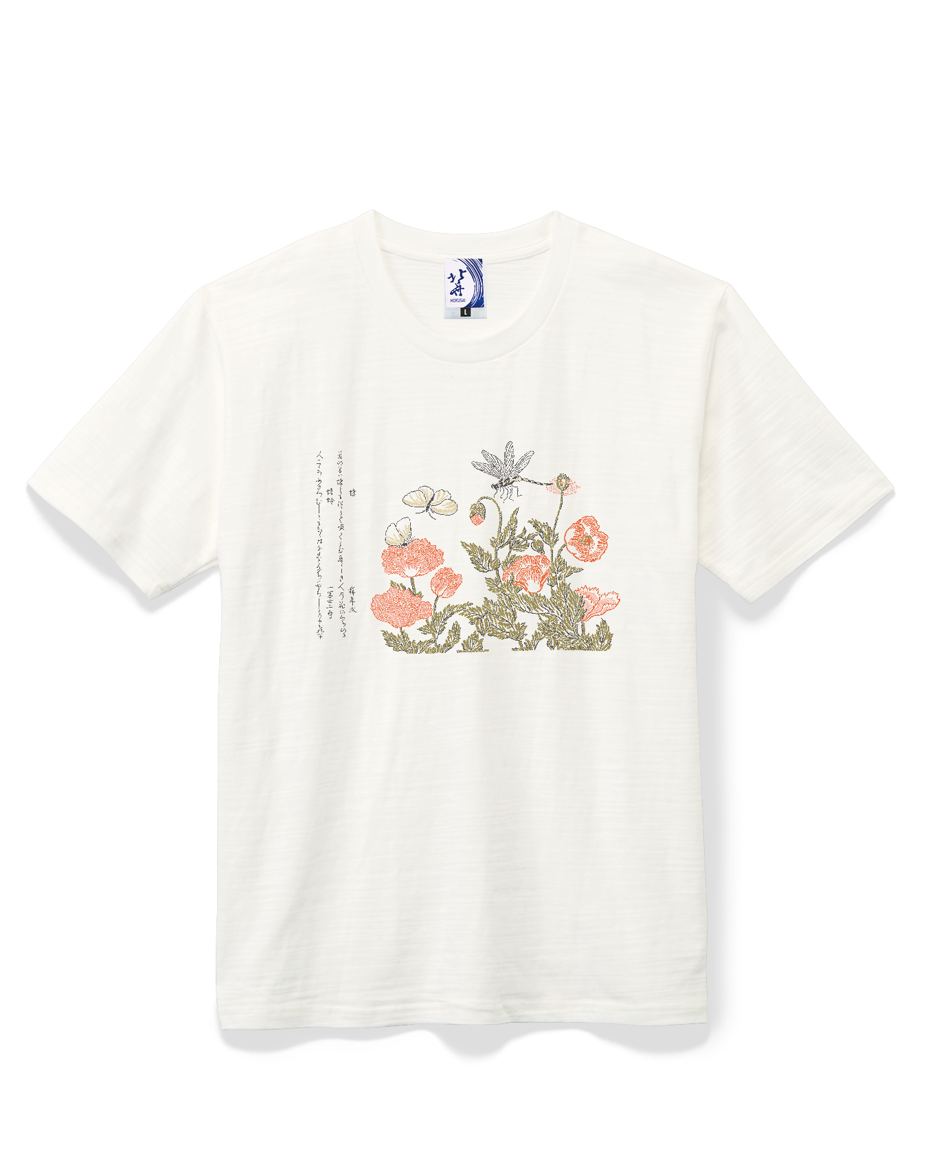通油町Tシャツ 虫撰 白
