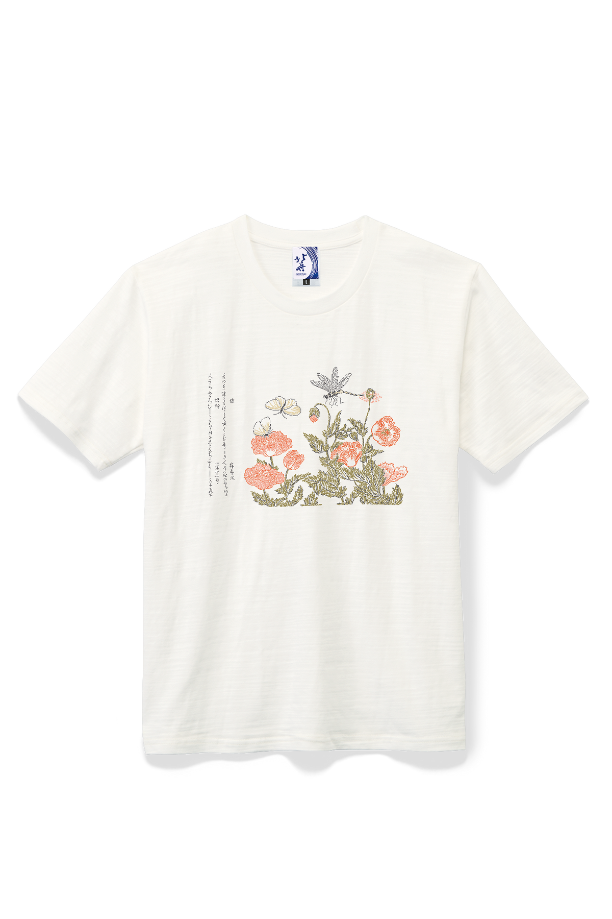 通油町Tシャツ 虫撰 白