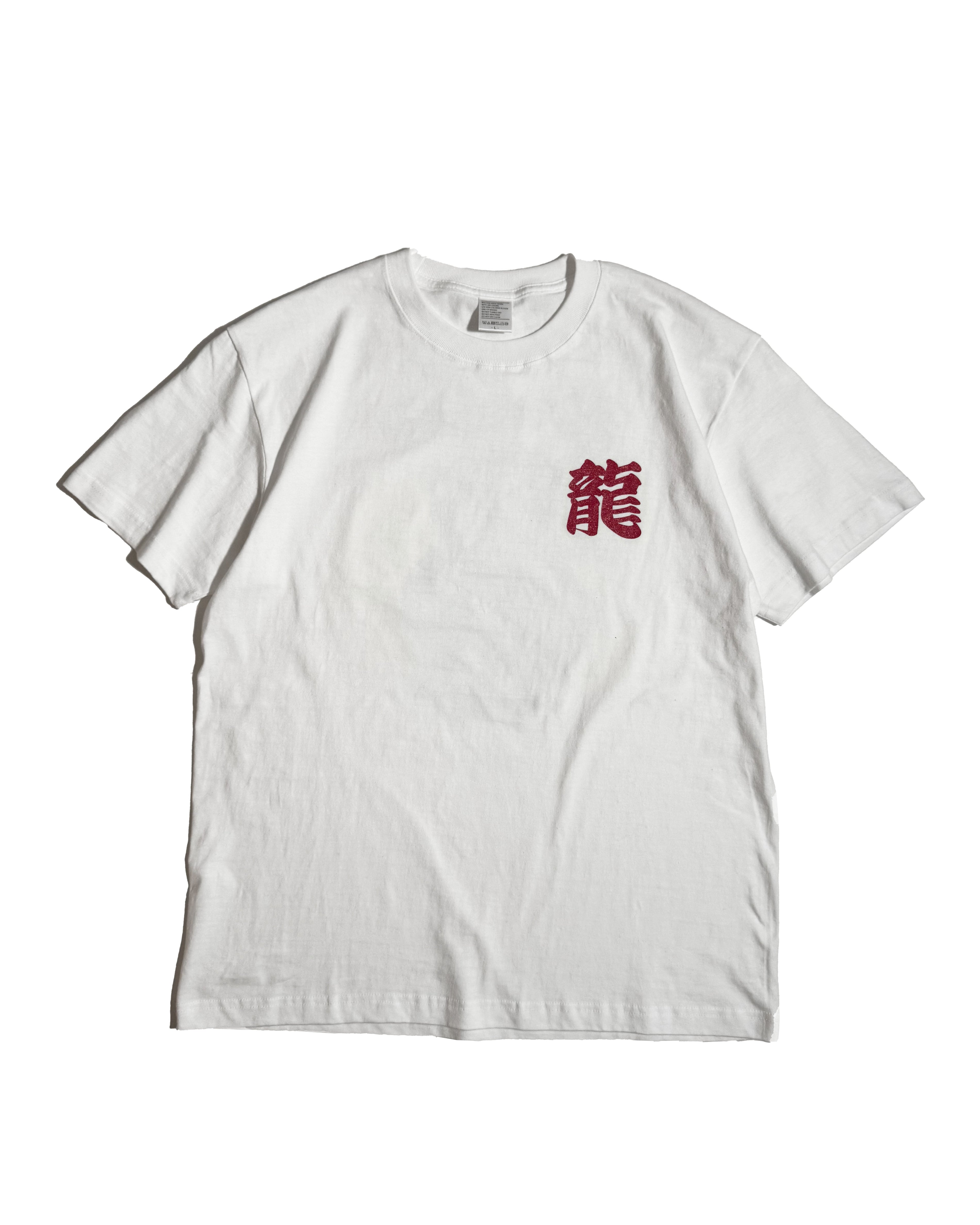 通油町Tシャツ ドラゴン 白