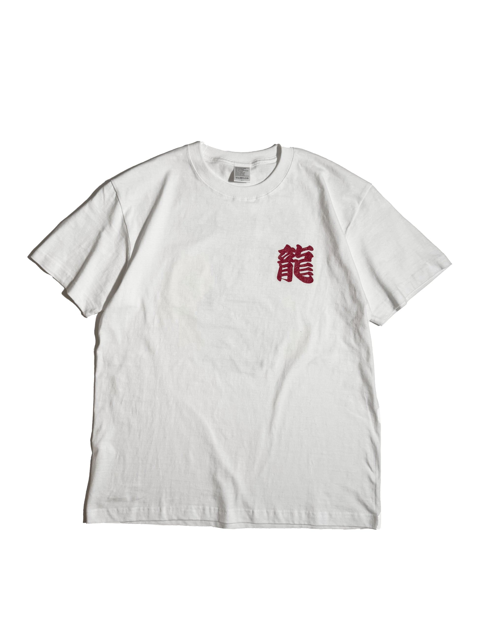 通油町Tシャツ ドラゴン 白