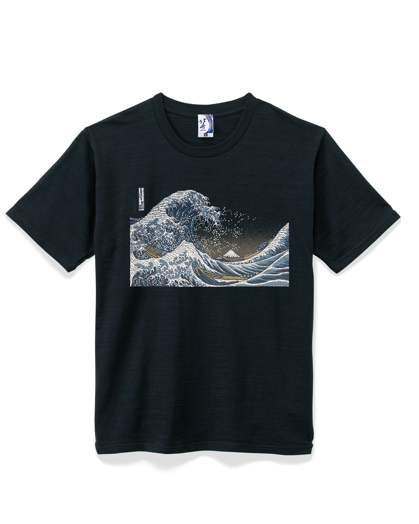 北斎Tシャツ 波裏 黒