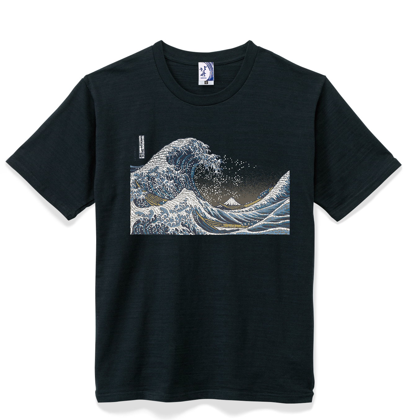 北斎Tシャツ 波裏 黒