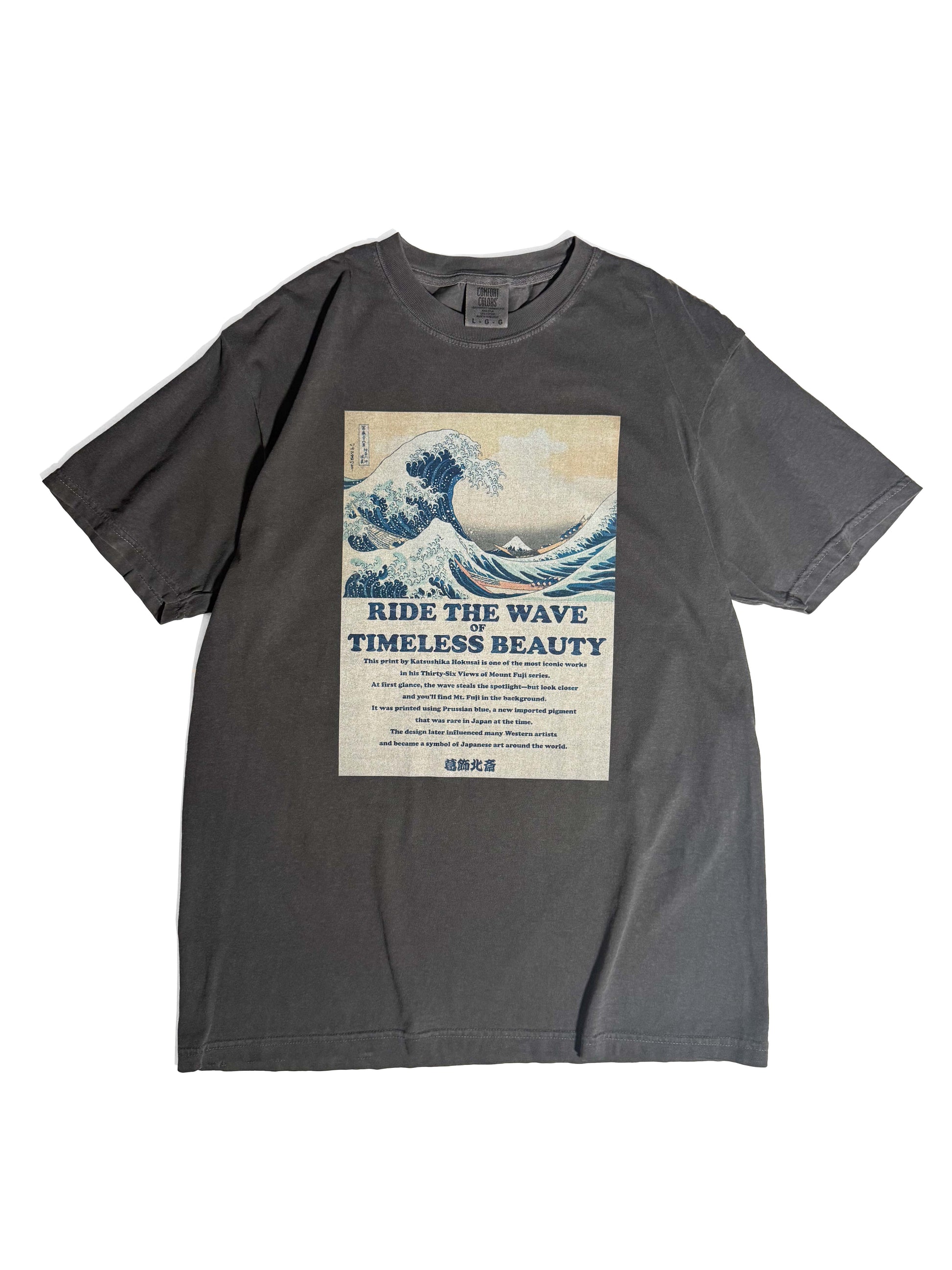北斎ビンテージ風Tシャツ 浪裏　黒