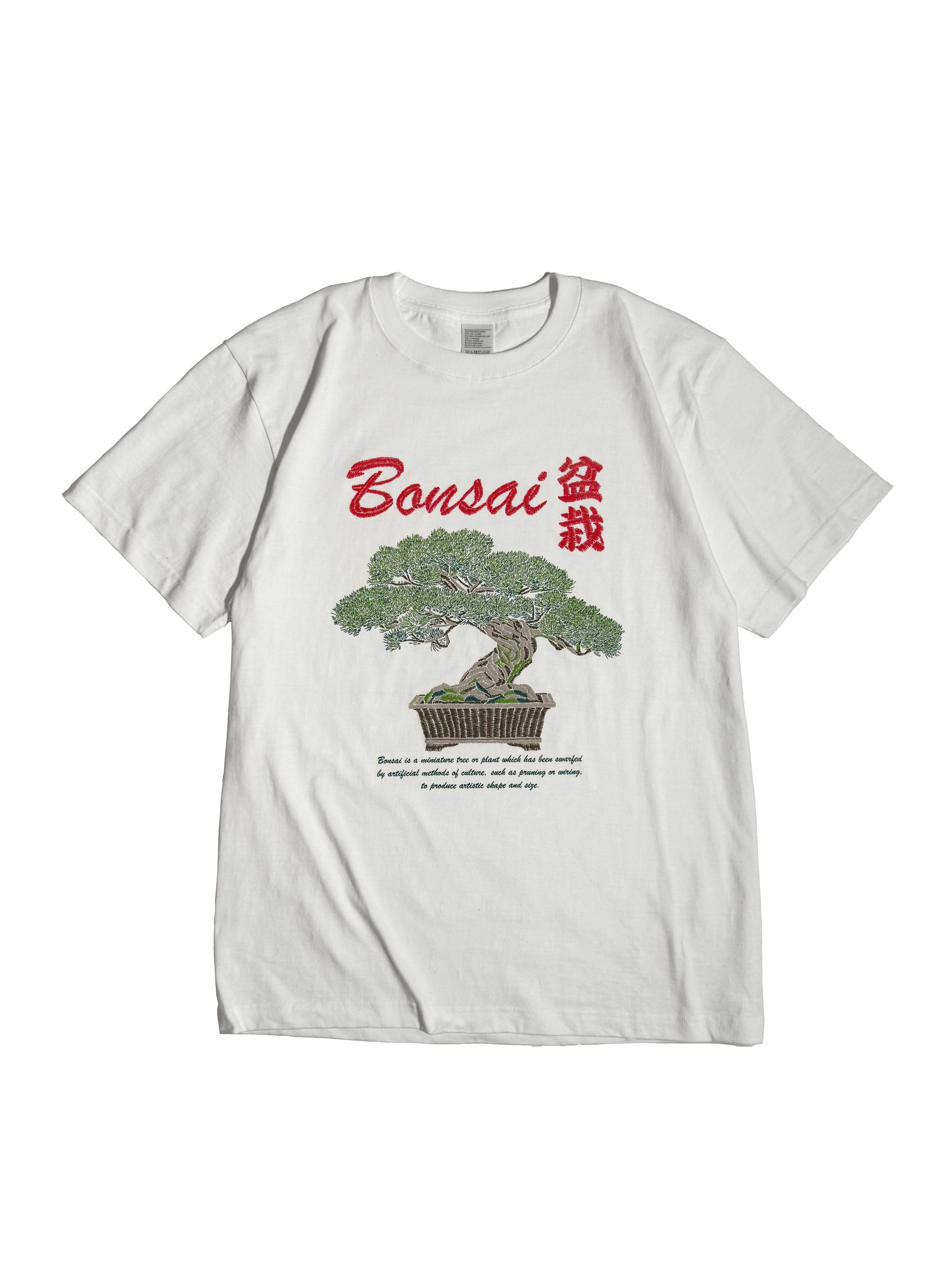 通油町Tシャツ 盆栽 白