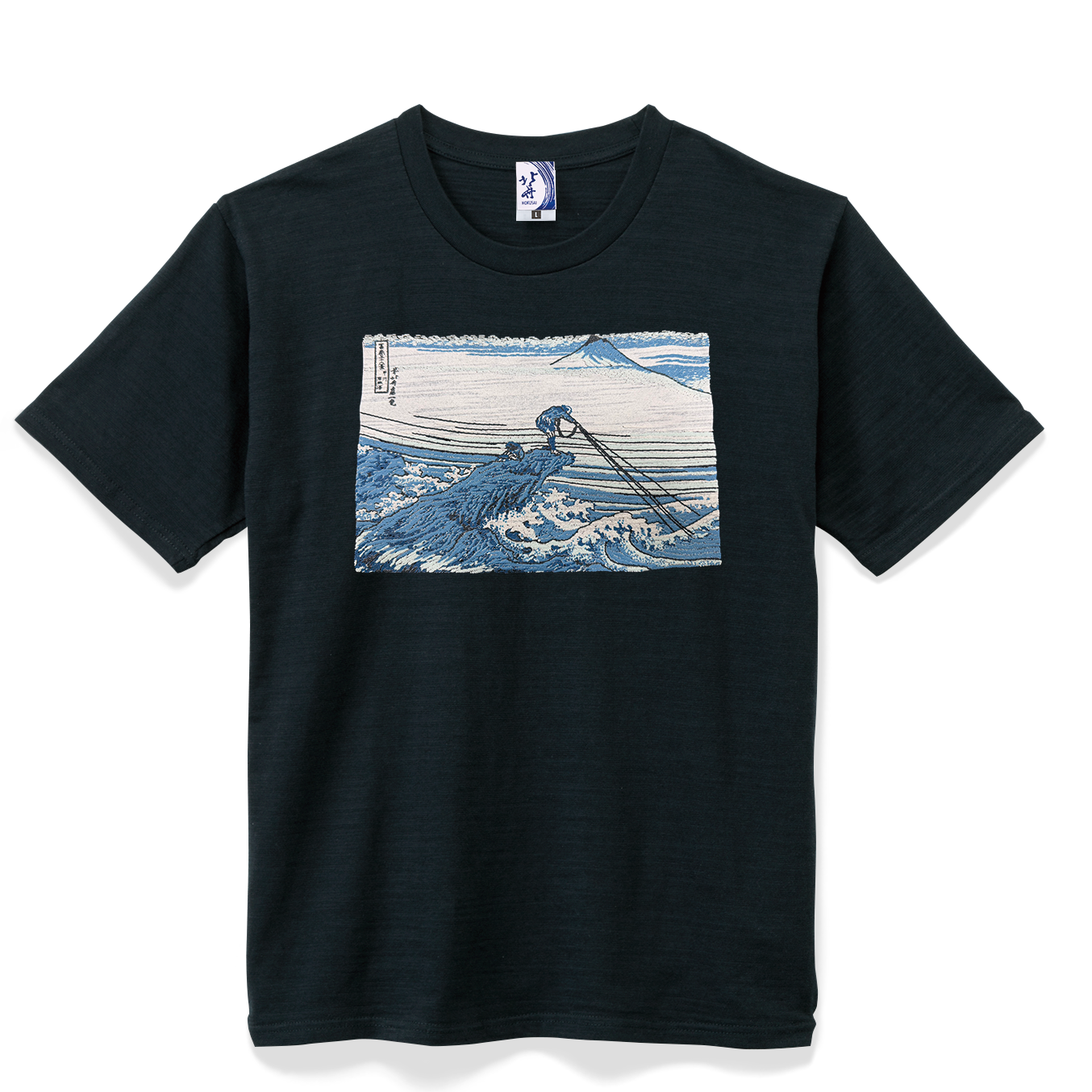北斎Tシャツ 甲州石班澤