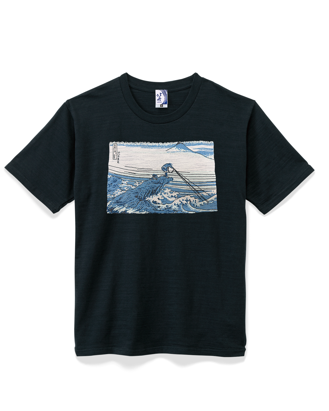 北斎Tシャツ 甲州石班澤