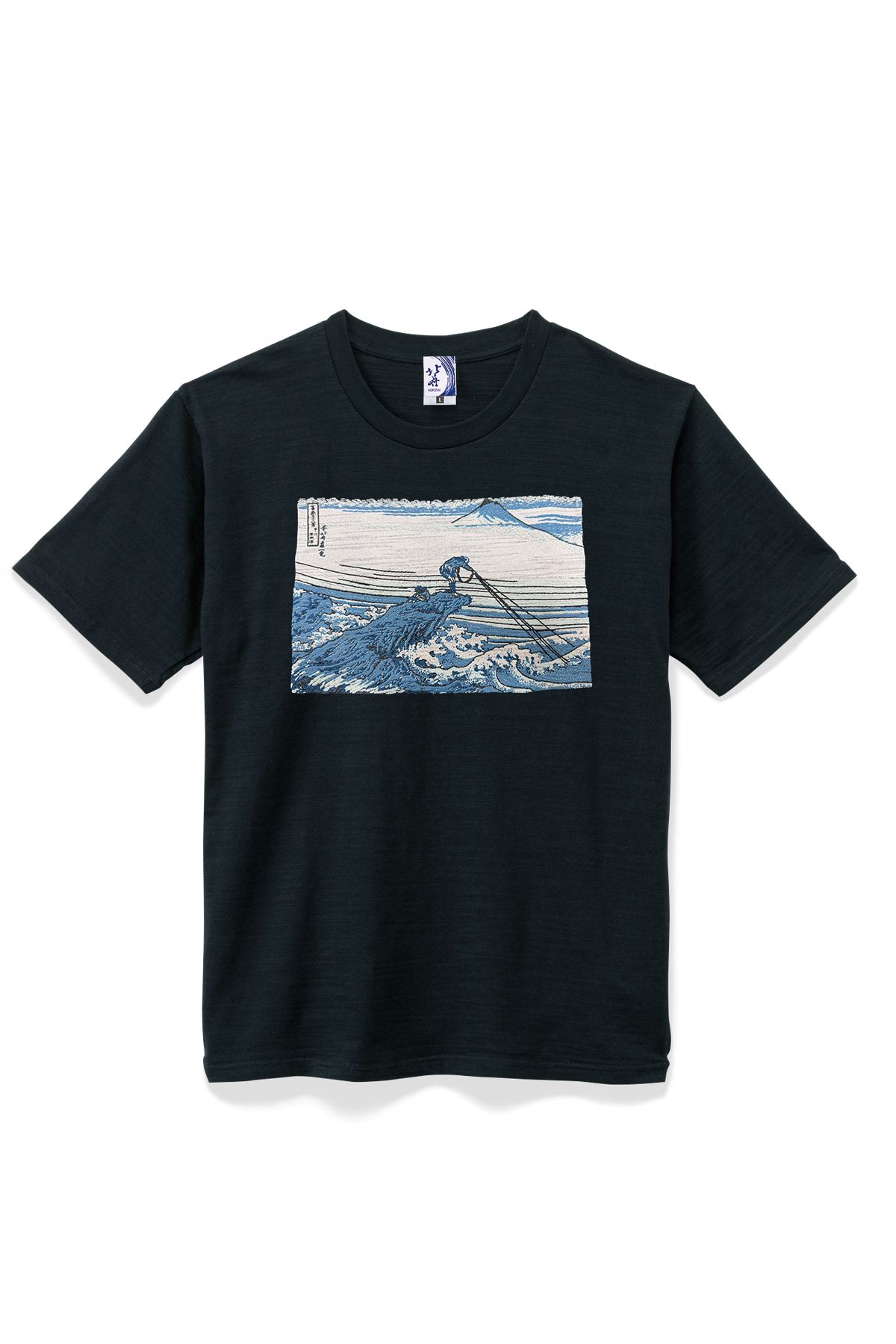 北斎Tシャツ 甲州石班澤
