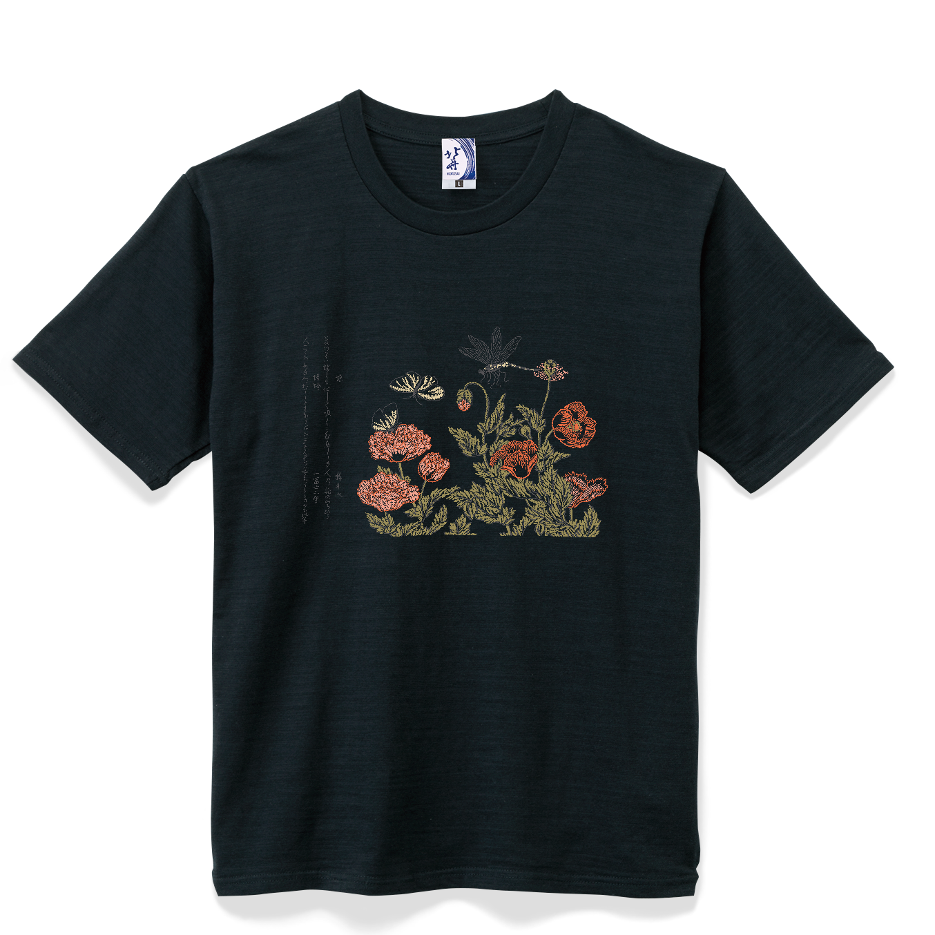 通油町Tシャツ 虫撰 黒