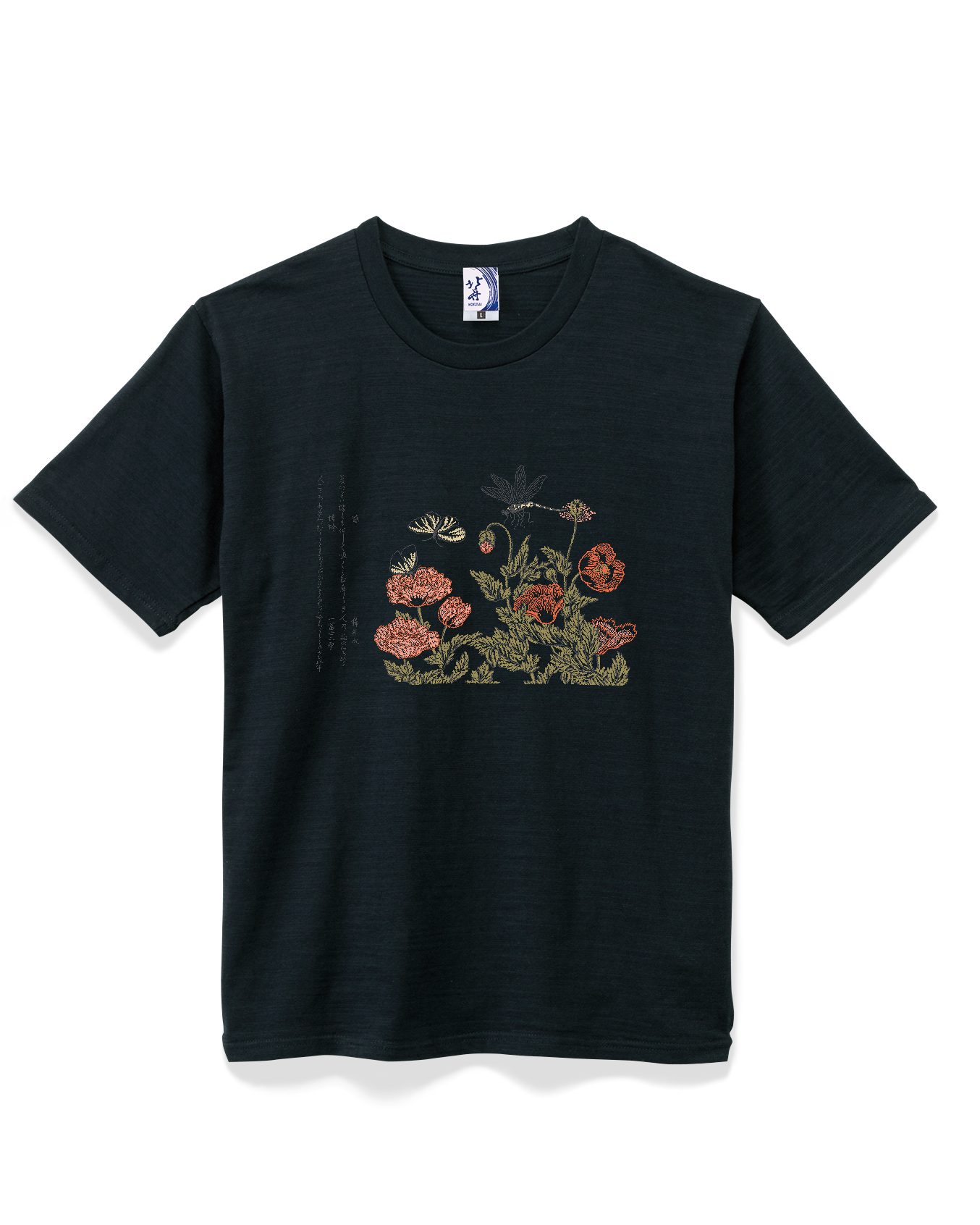 通油町Tシャツ 虫撰 黒