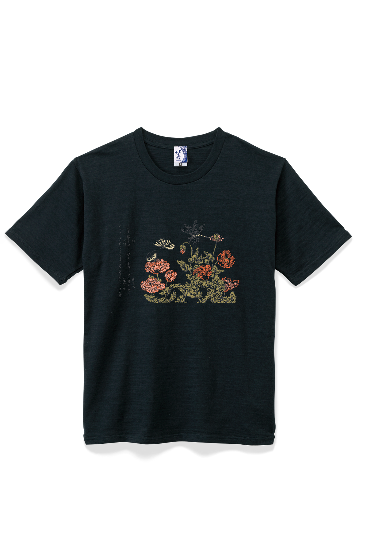 通油町Tシャツ 虫撰 黒