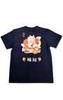 Tシャツ 招き猫　ネイビー