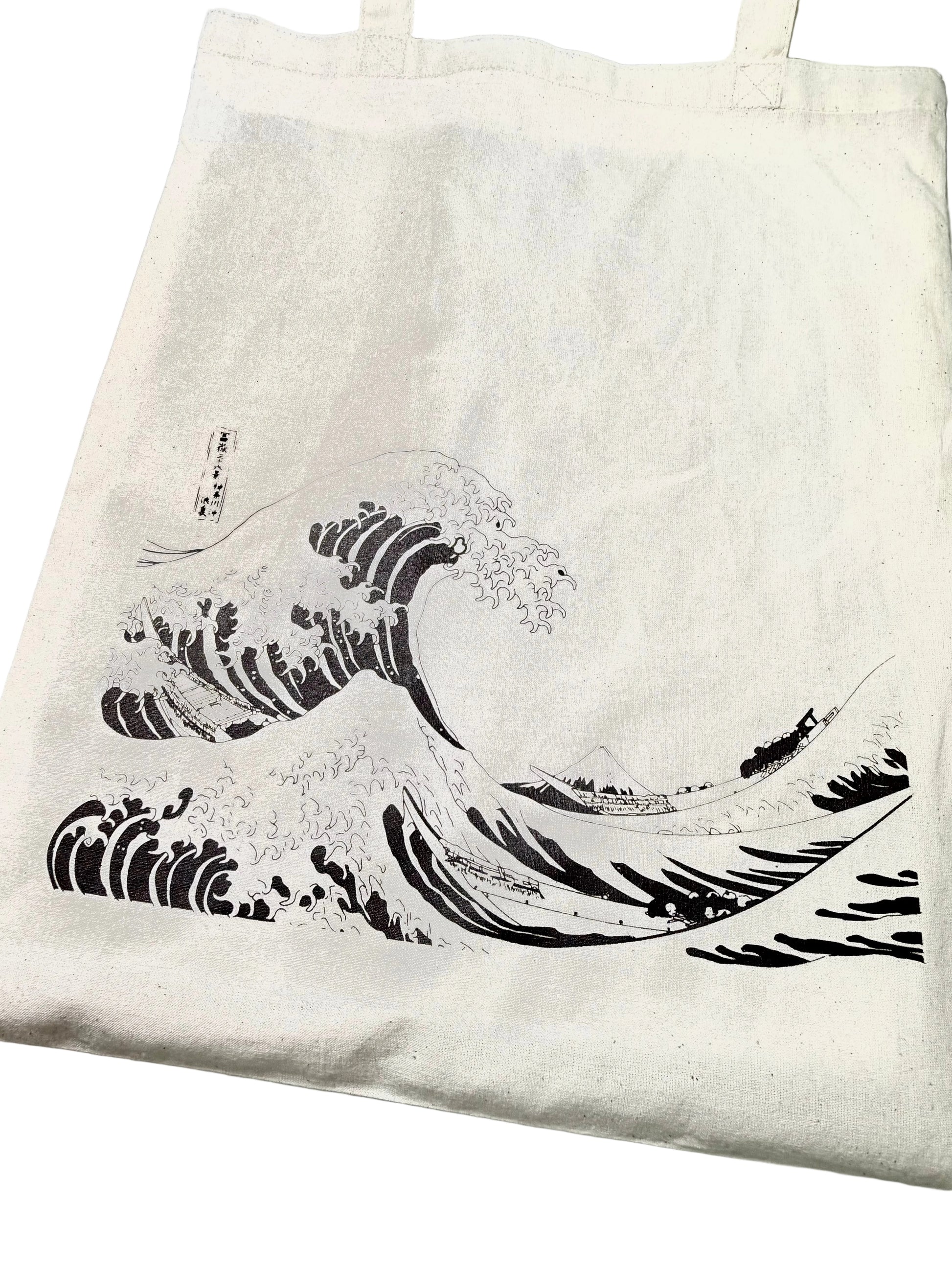 北斎ショッパー　浪裏（中）