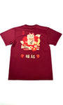 Tシャツ 招き猫　バーガンディ