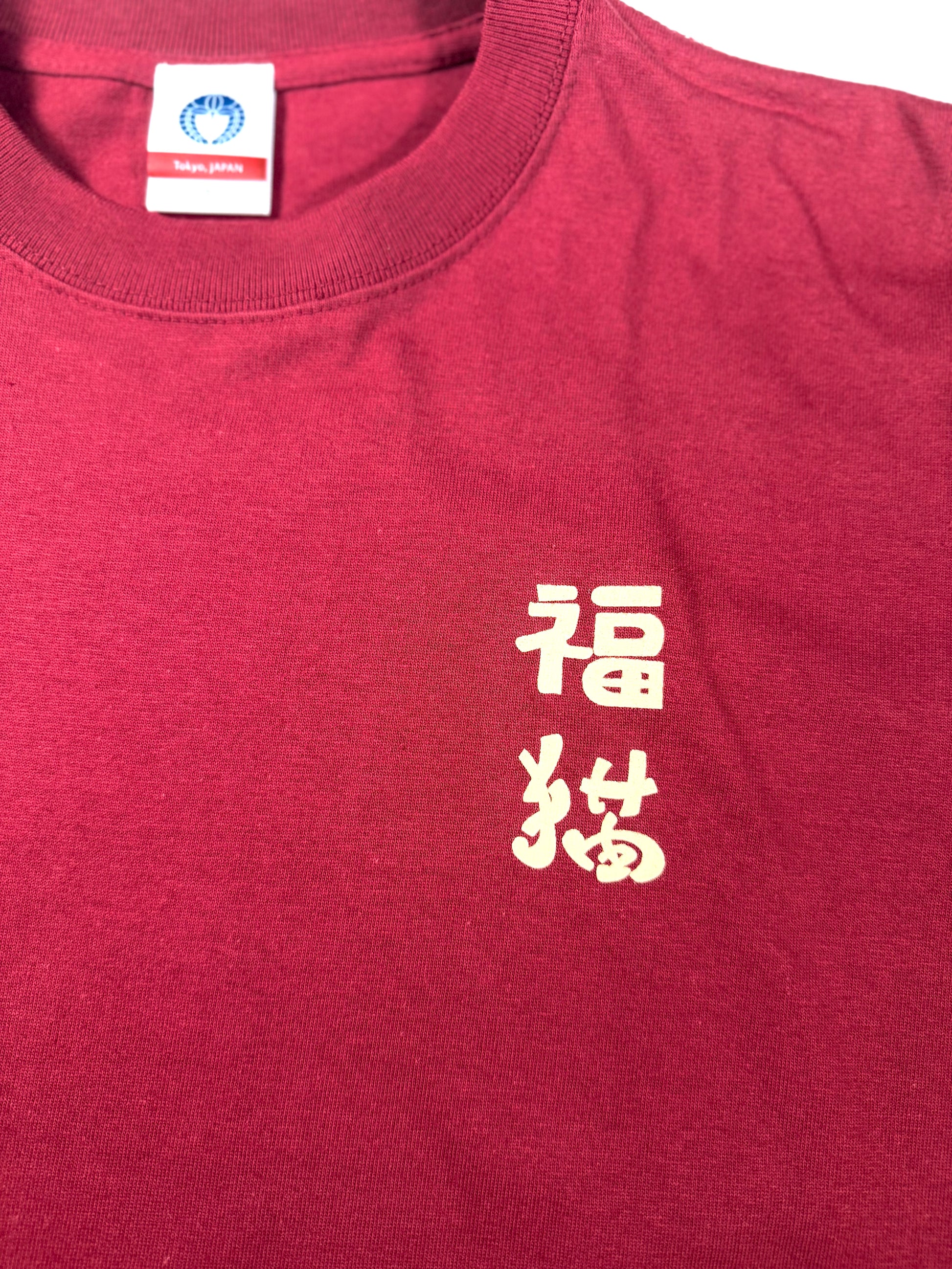 Tシャツ 招き猫　バーガンディ