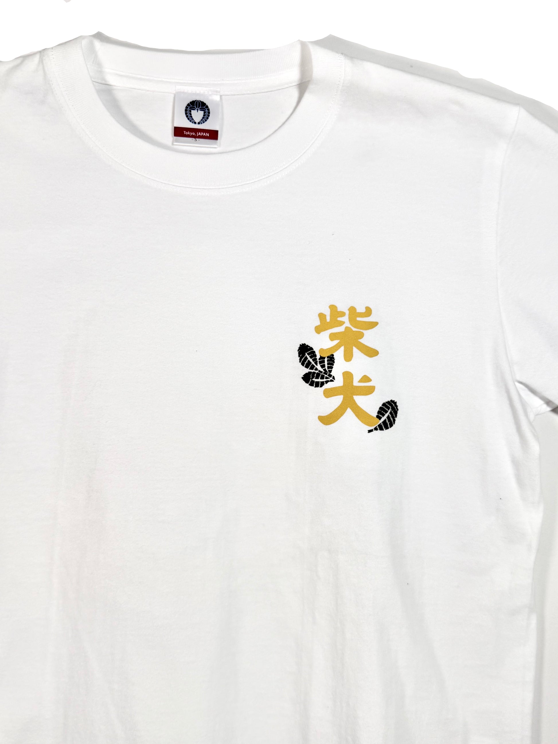 Tシャツ 柴犬　ホワイト
