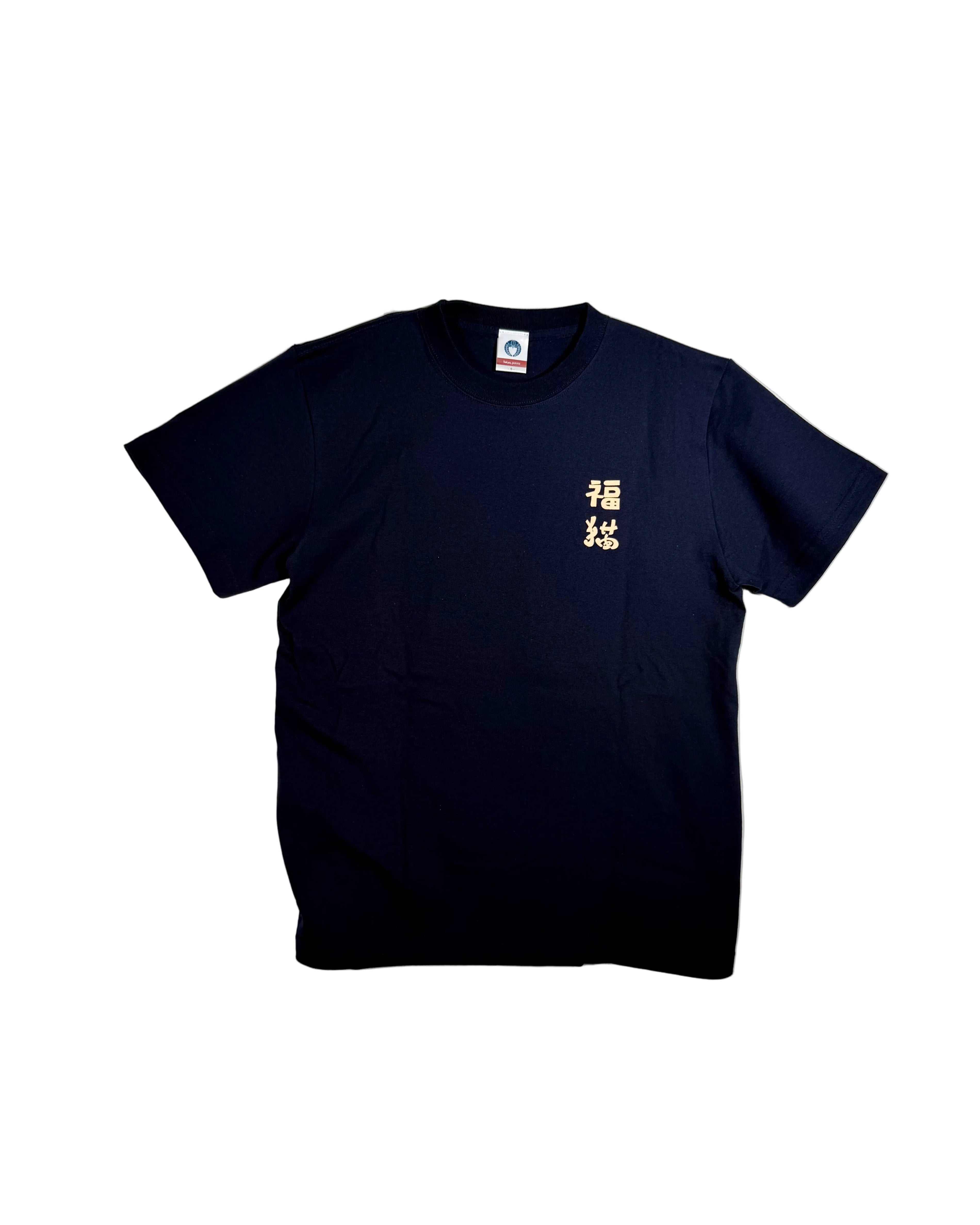 Tシャツ 招き猫　ネイビー