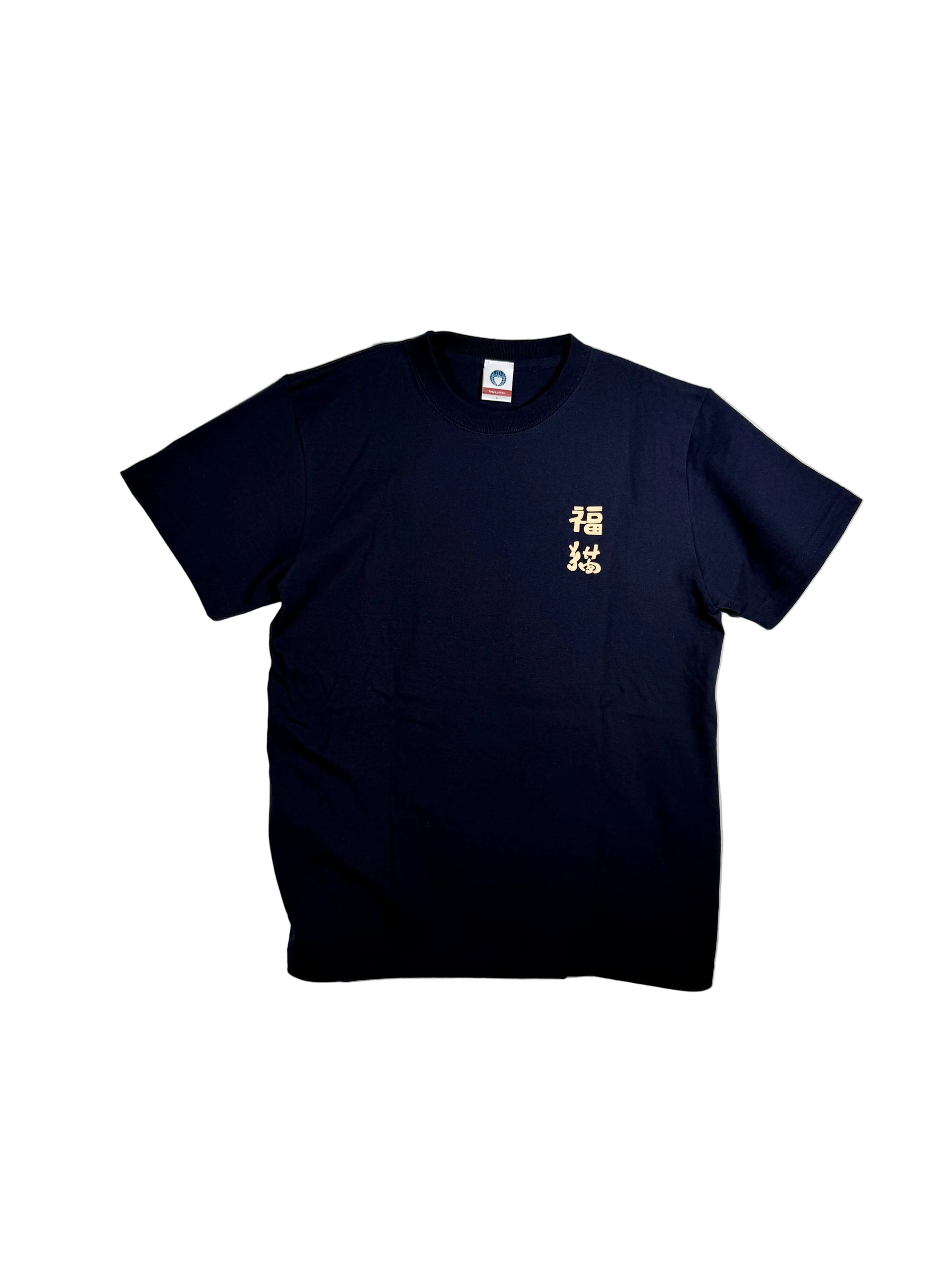 Tシャツ 招き猫　ネイビー