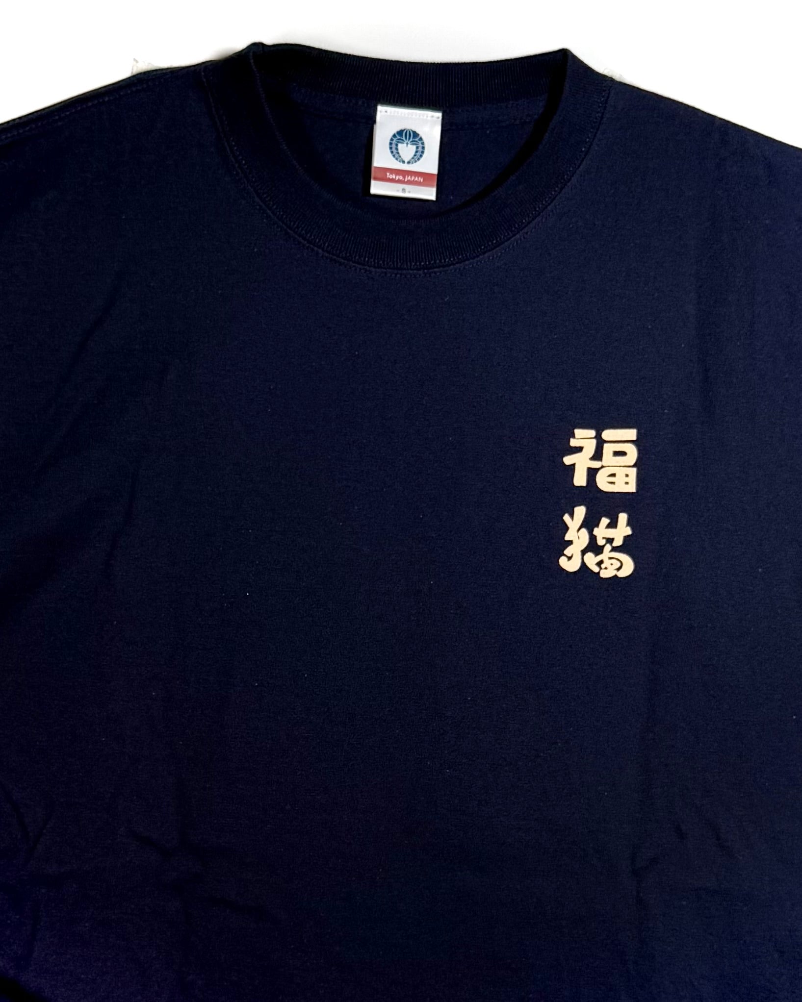 Tシャツ 招き猫　ネイビー
