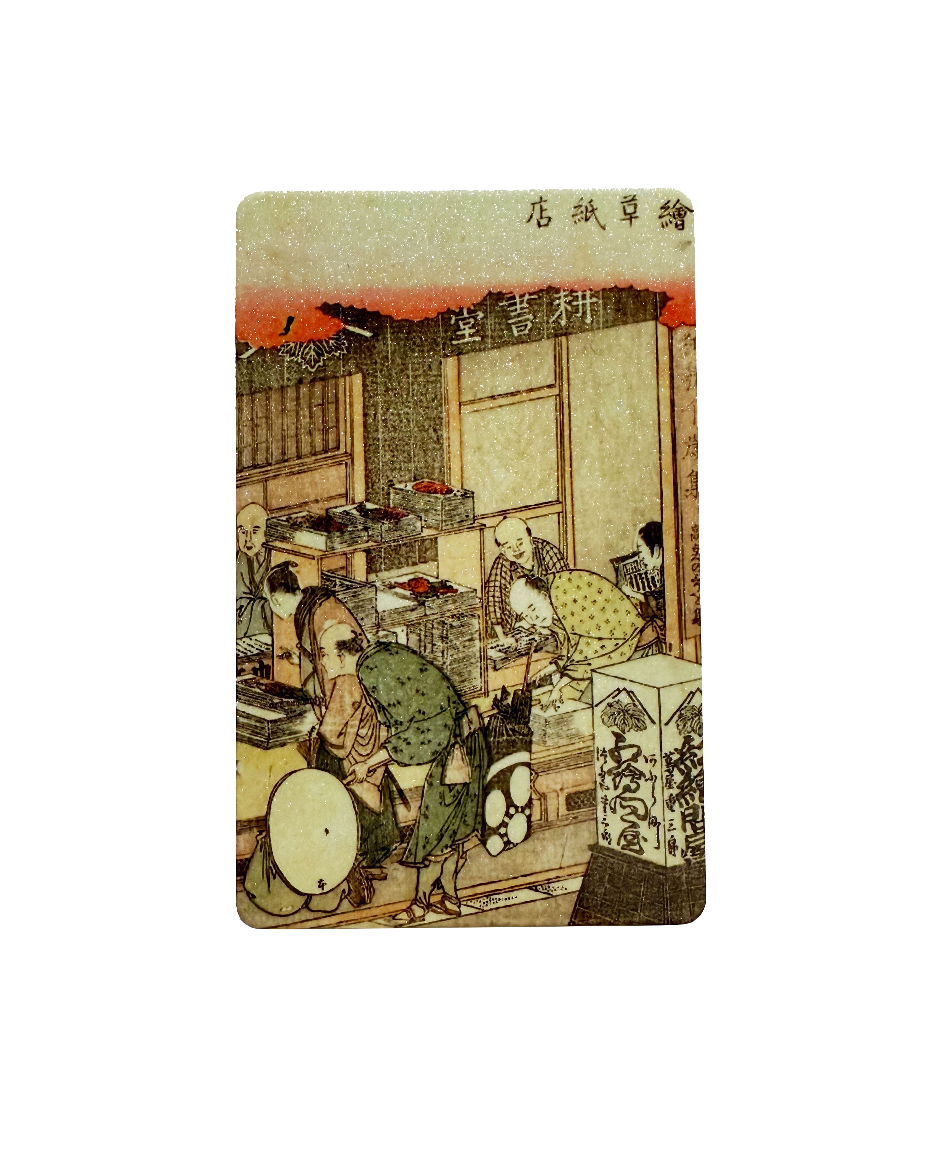通油町マグネット