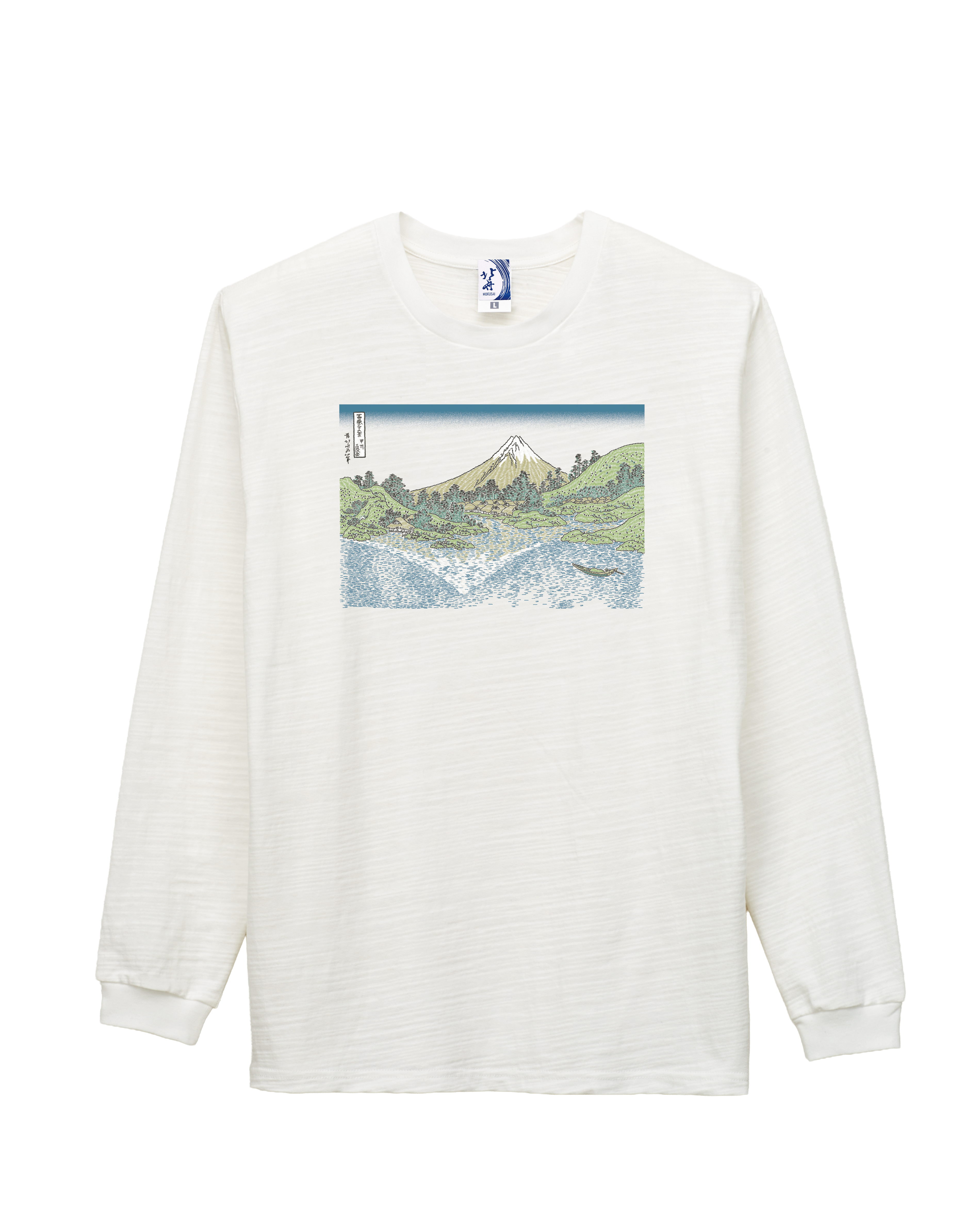 北斎ロングTシャツ 甲州三坂水面