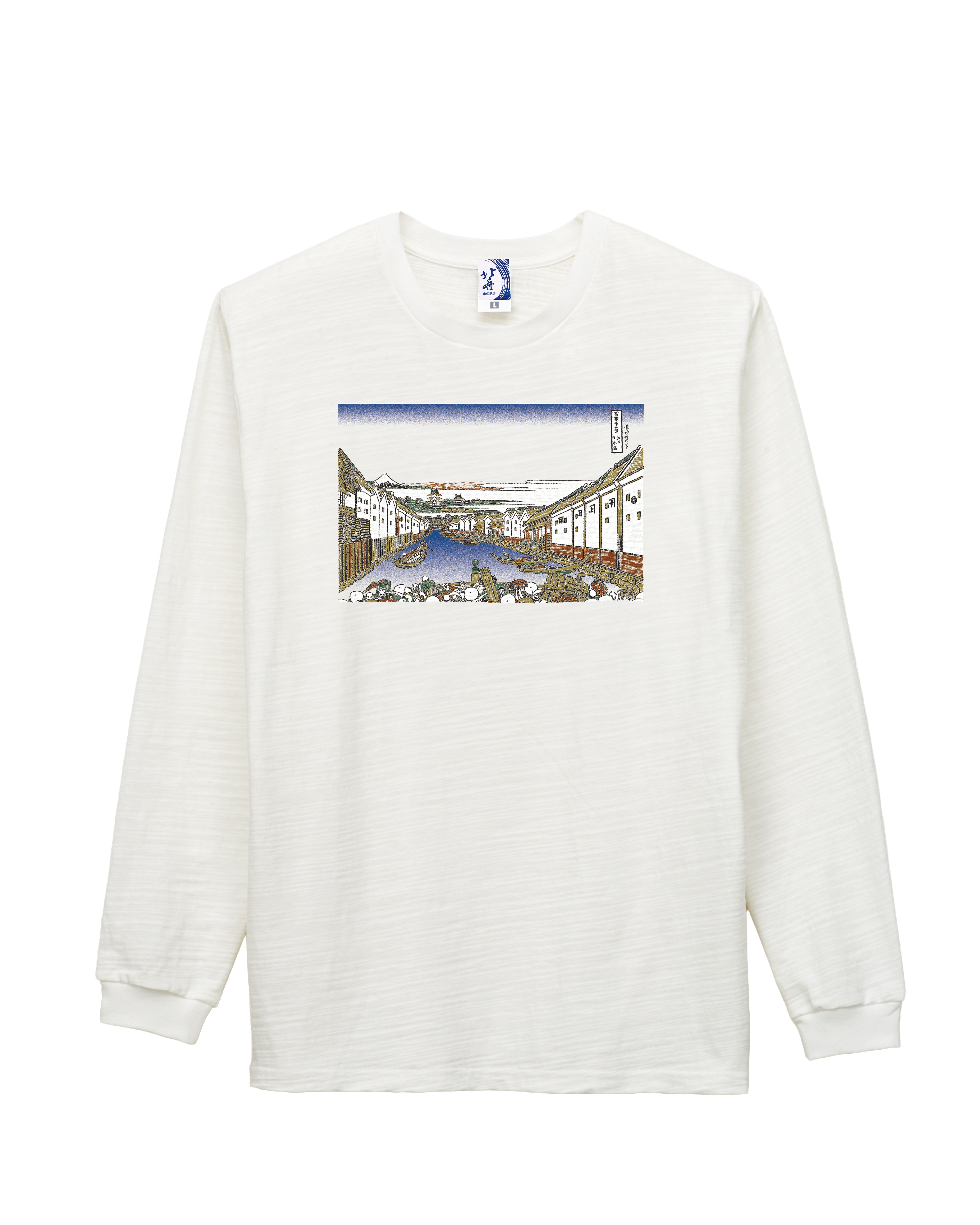 北斎ロングTシャツ　江戸日本橋