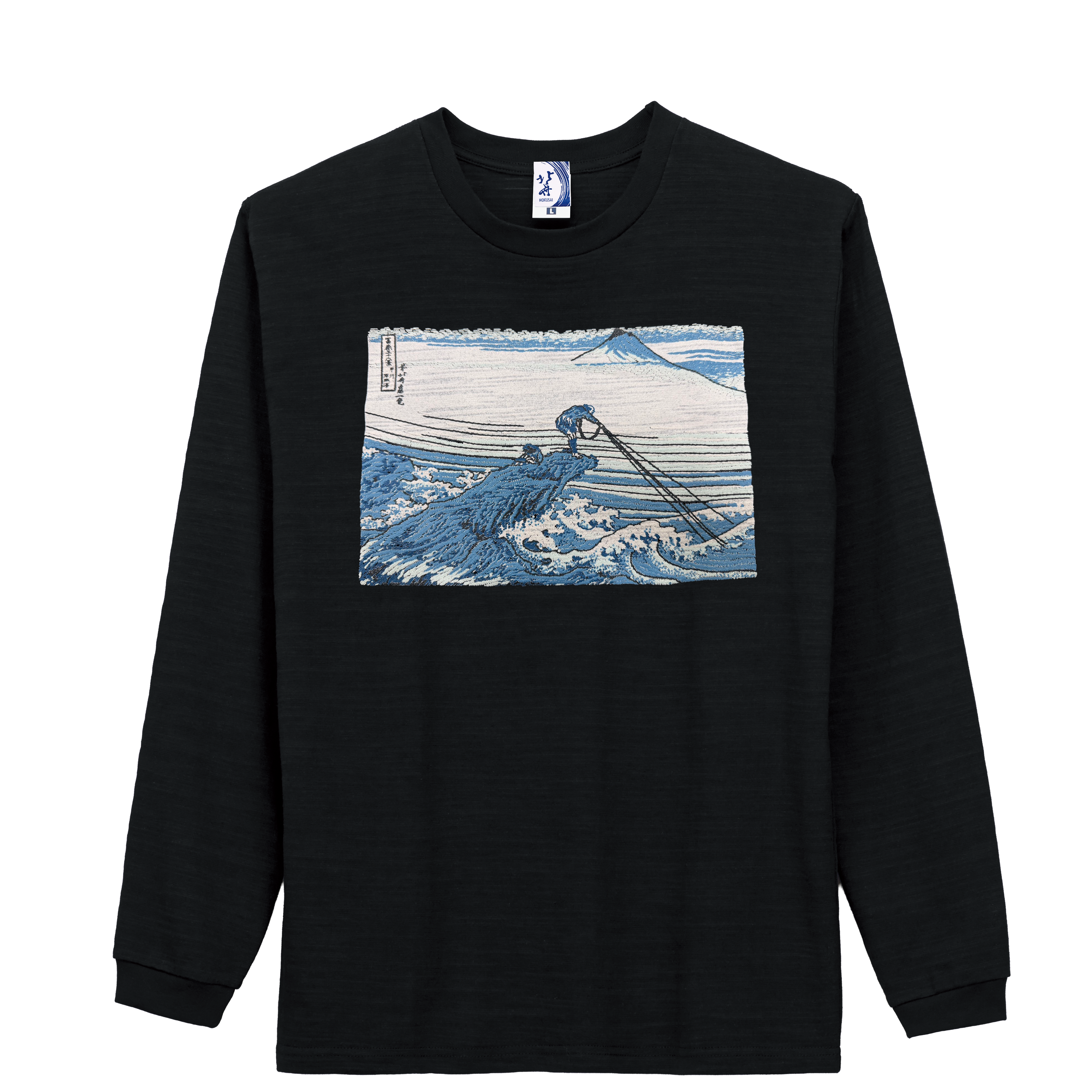 北斎ロングTシャツ 甲州石班澤