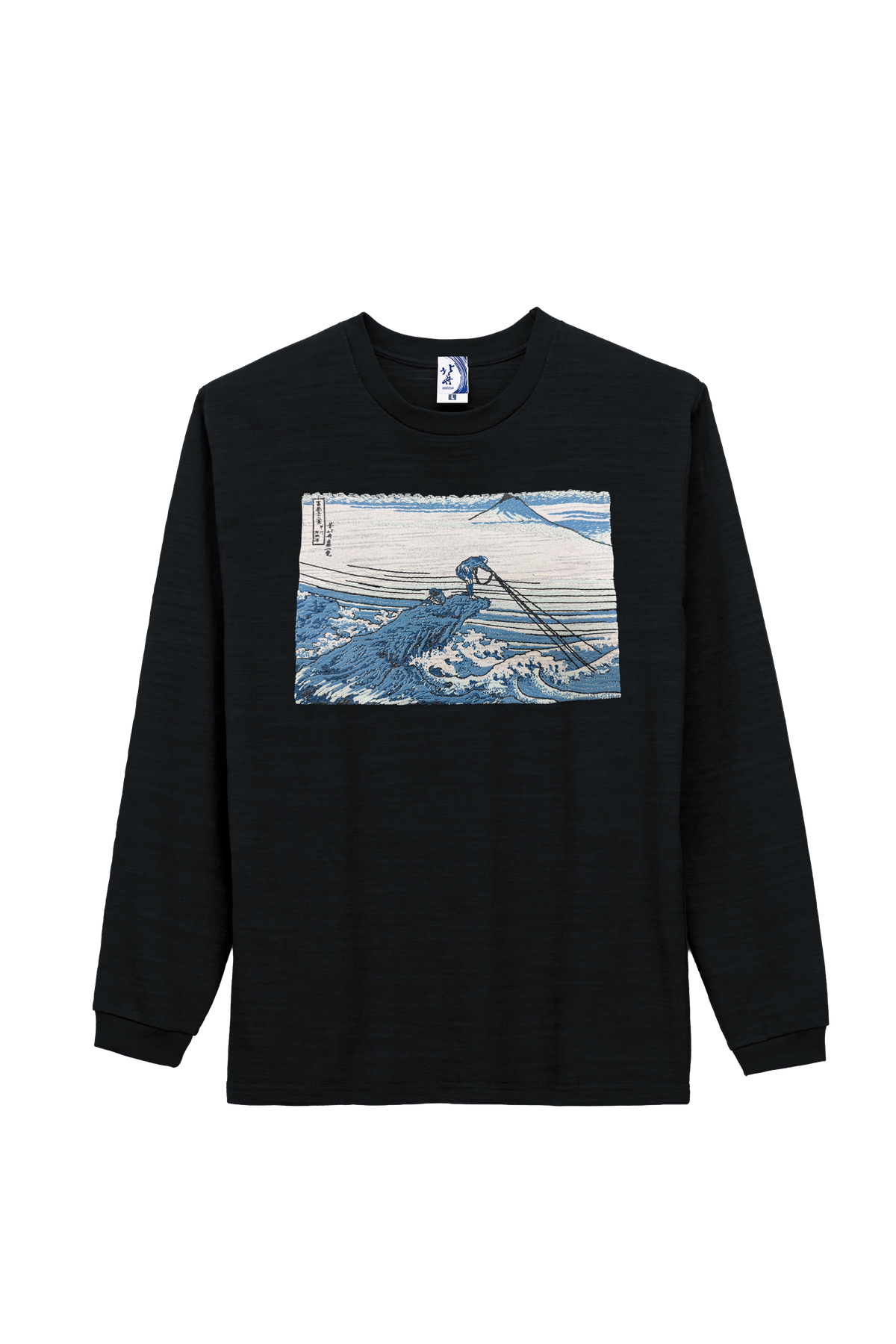 北斎ロングTシャツ 甲州石班澤