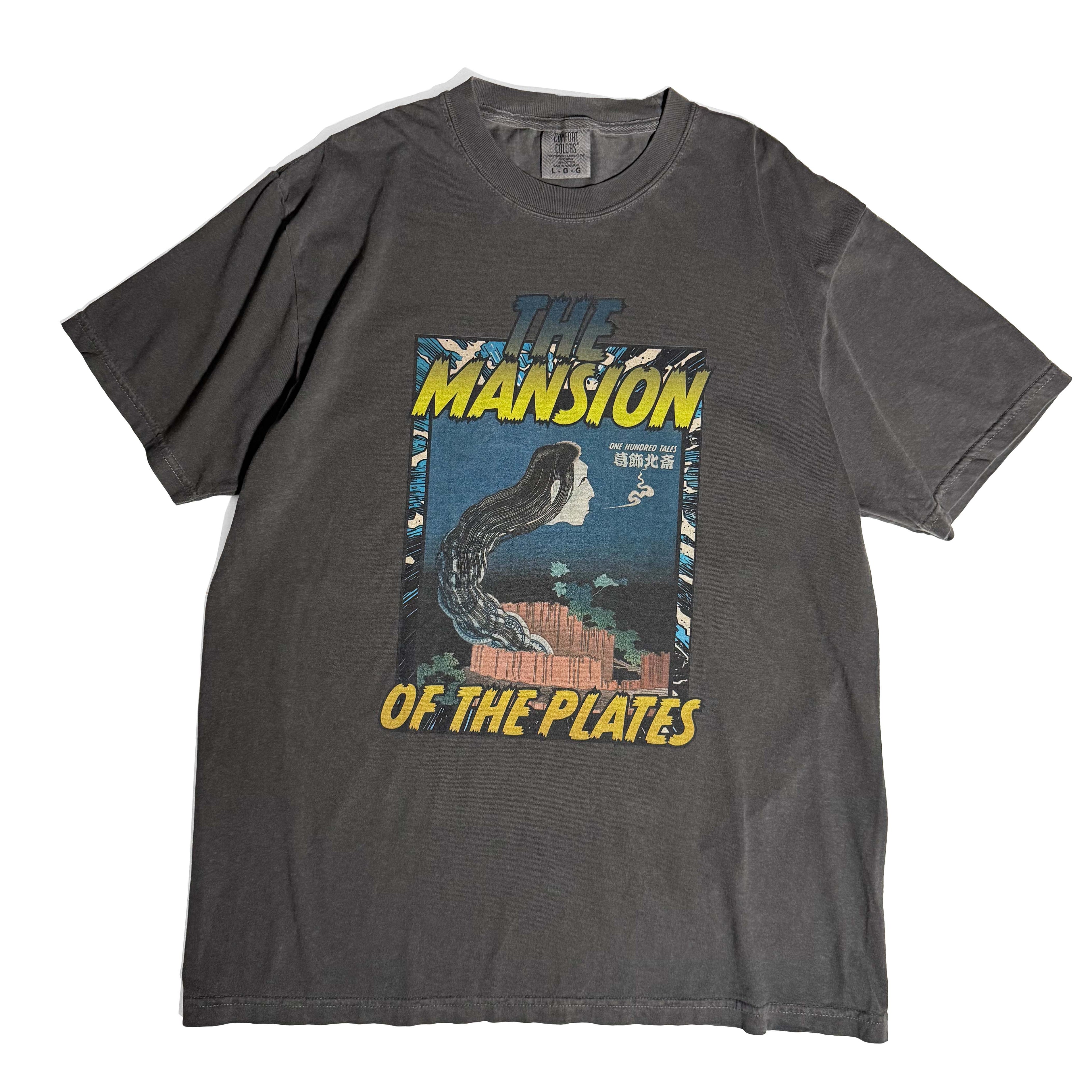 北斎ビンテージ風Tシャツ さらやしき　黒