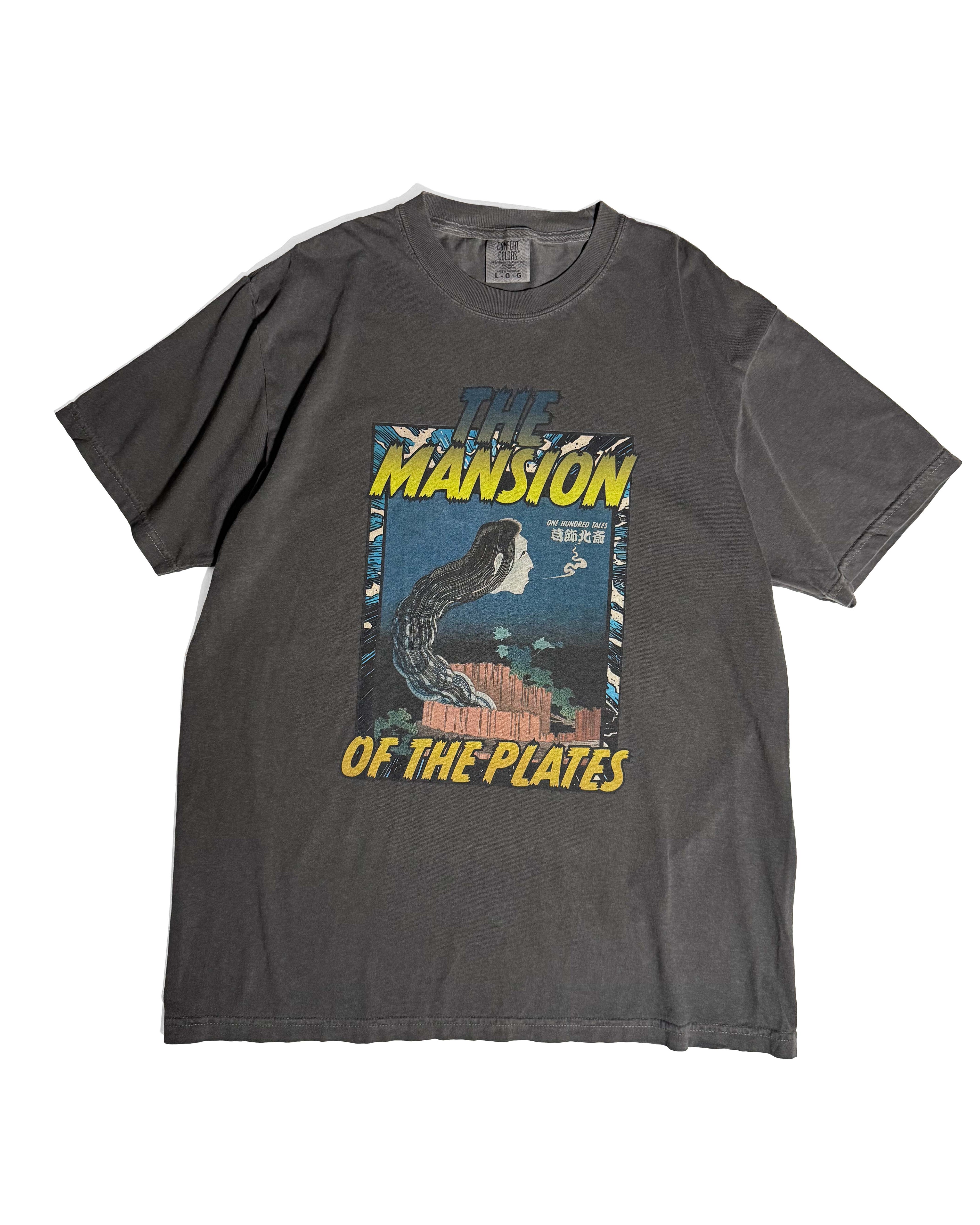 北斎ビンテージ風Tシャツ さらやしき　黒