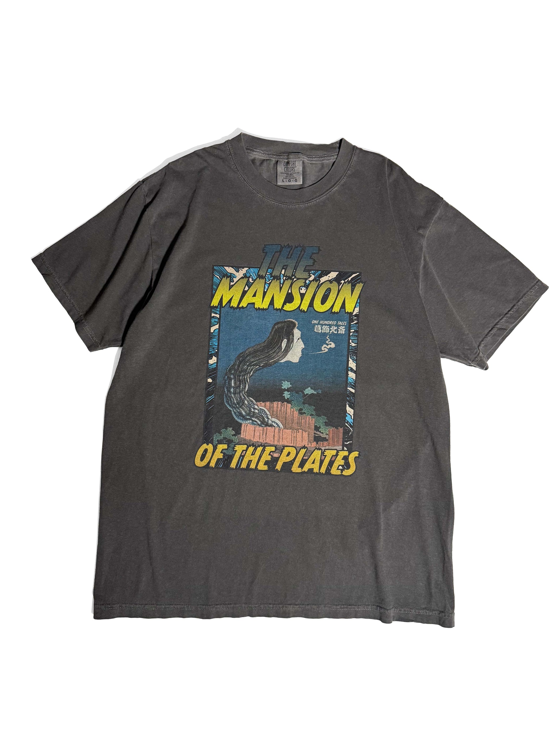 北斎ビンテージ風Tシャツ さらやしき　黒