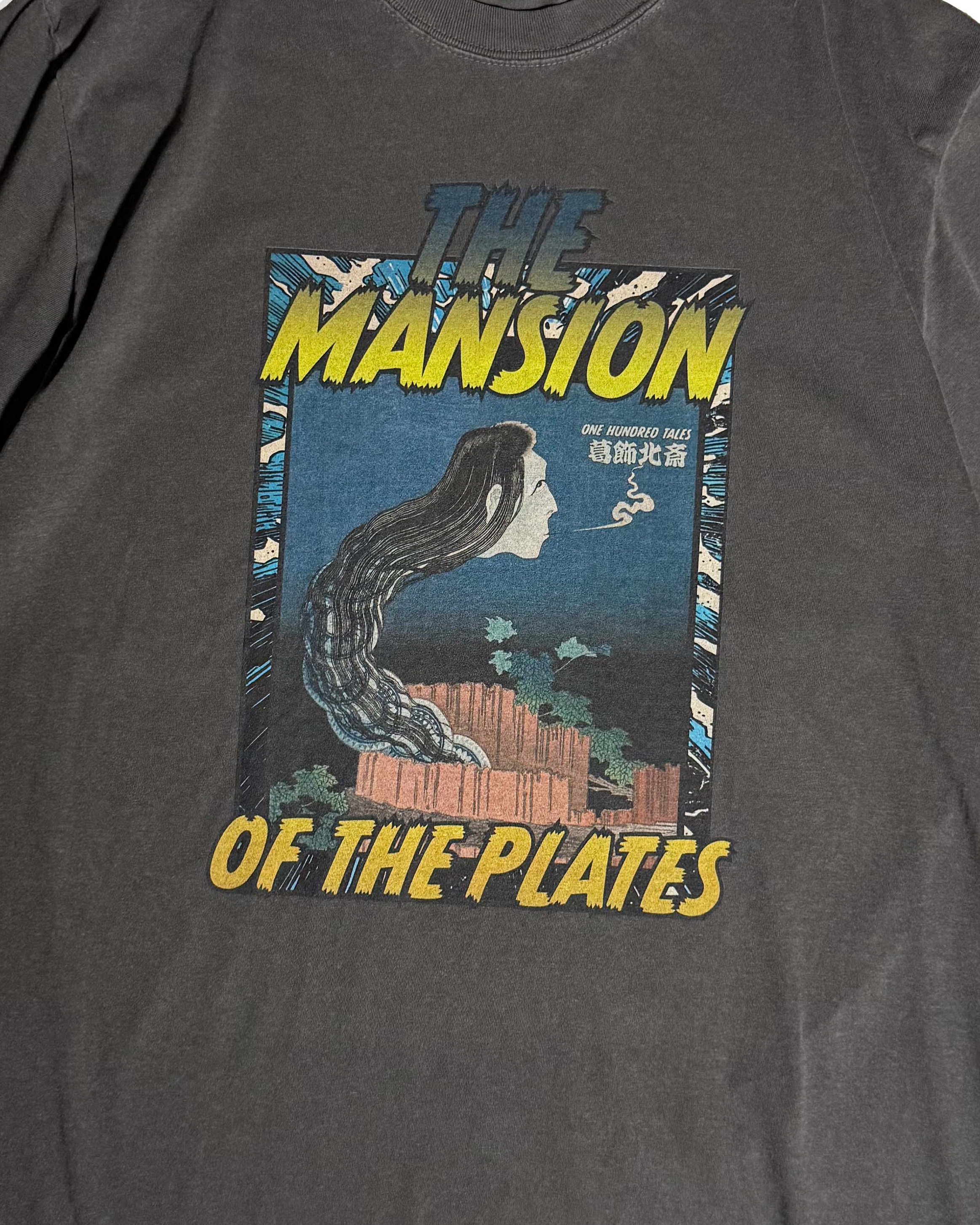 北斎ビンテージ風Tシャツ さらやしき　黒