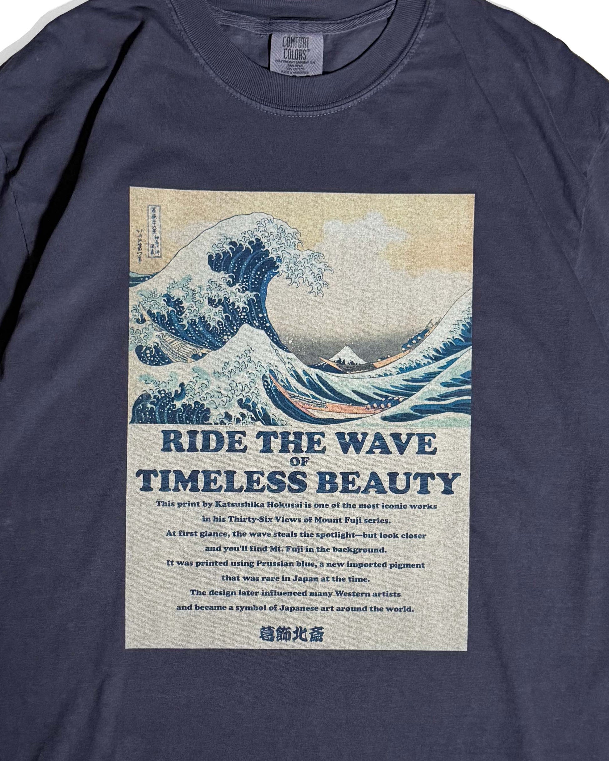 北斎ビンテージ風Tシャツ 浪裏　紺