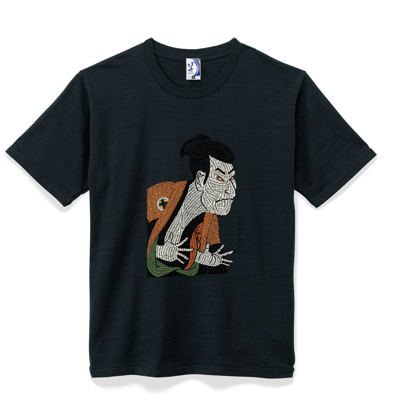 通油町Tシャツ 写楽左 黒