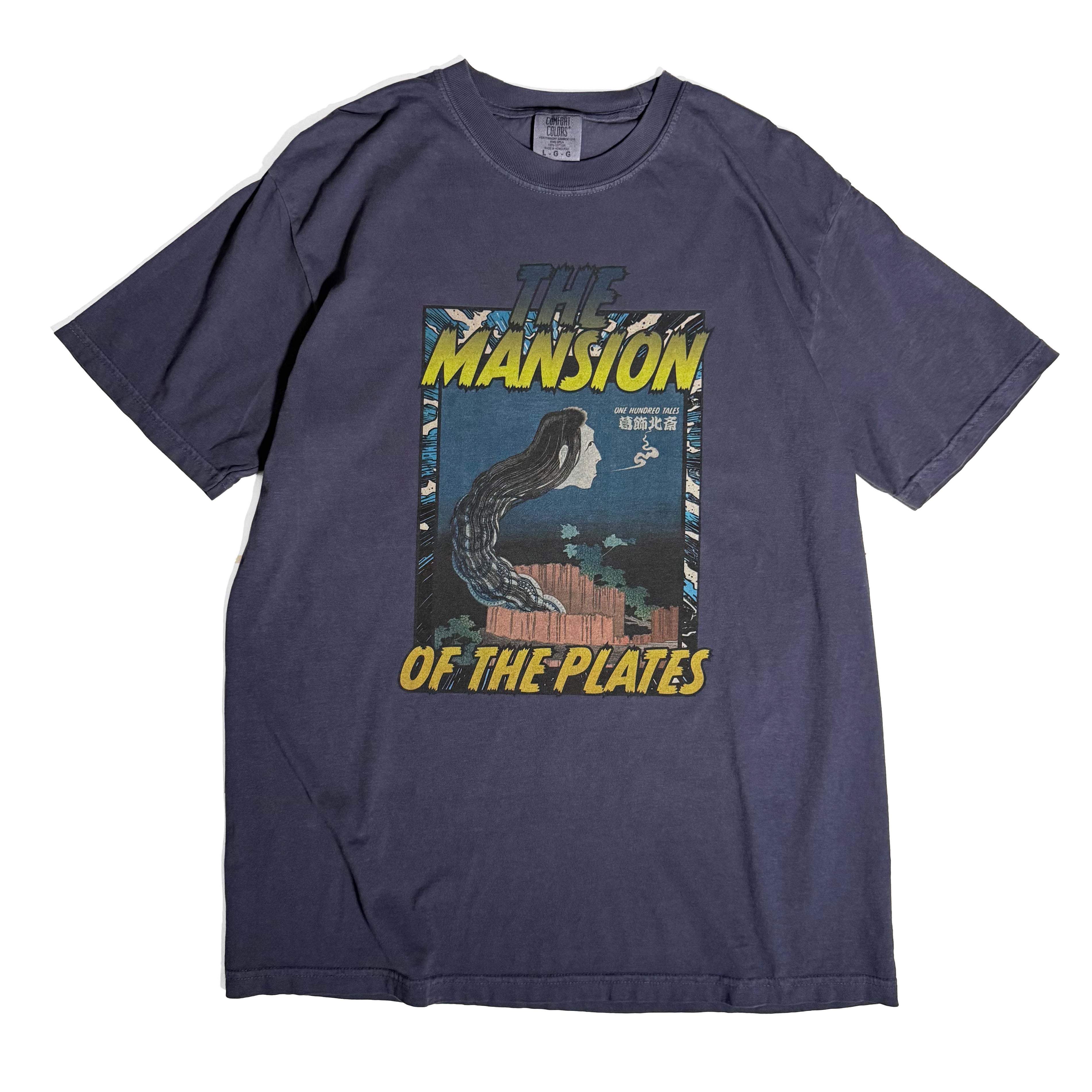 北斎ビンテージ風Tシャツ さらやしき　紺
