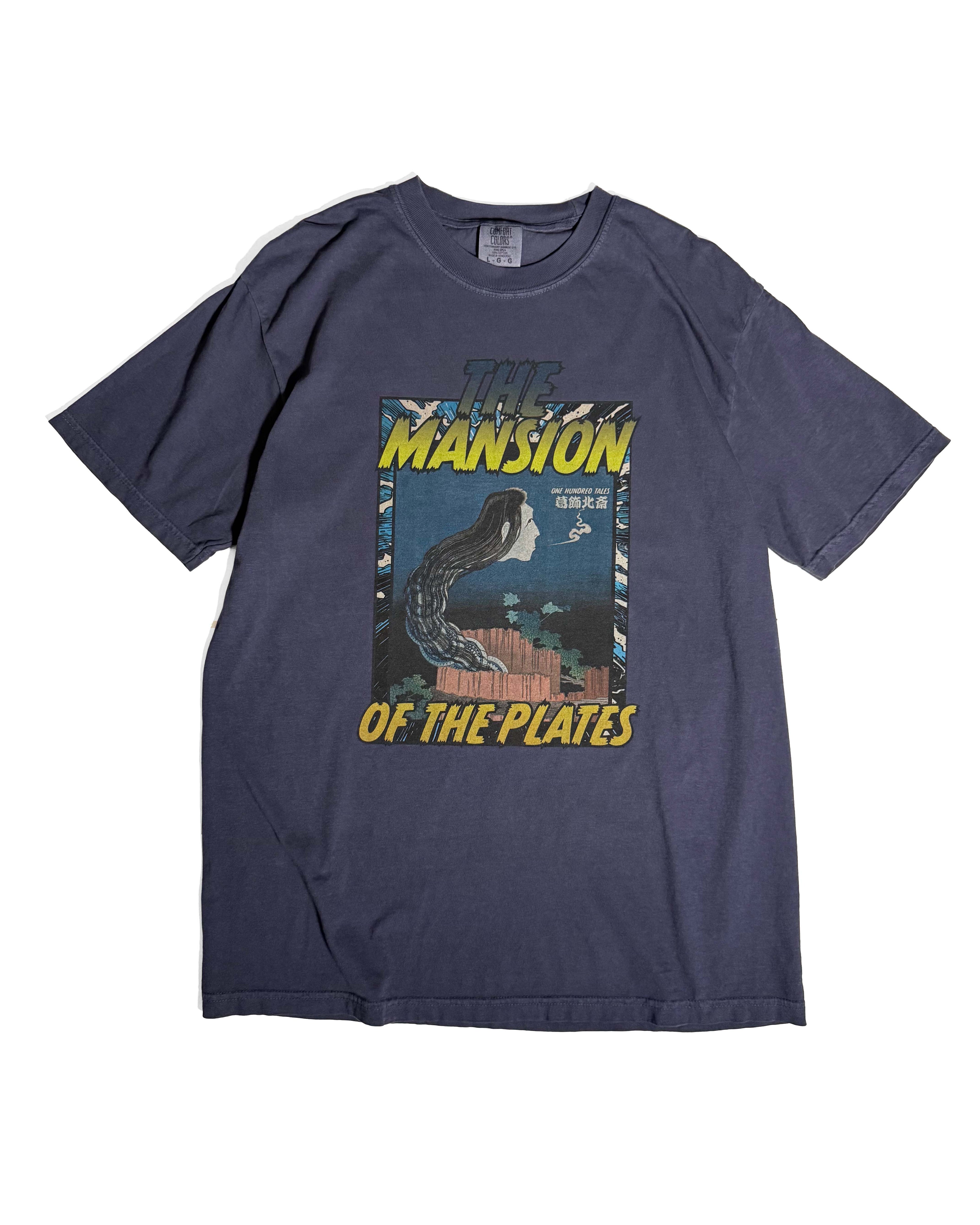 北斎ビンテージ風Tシャツ さらやしき　紺
