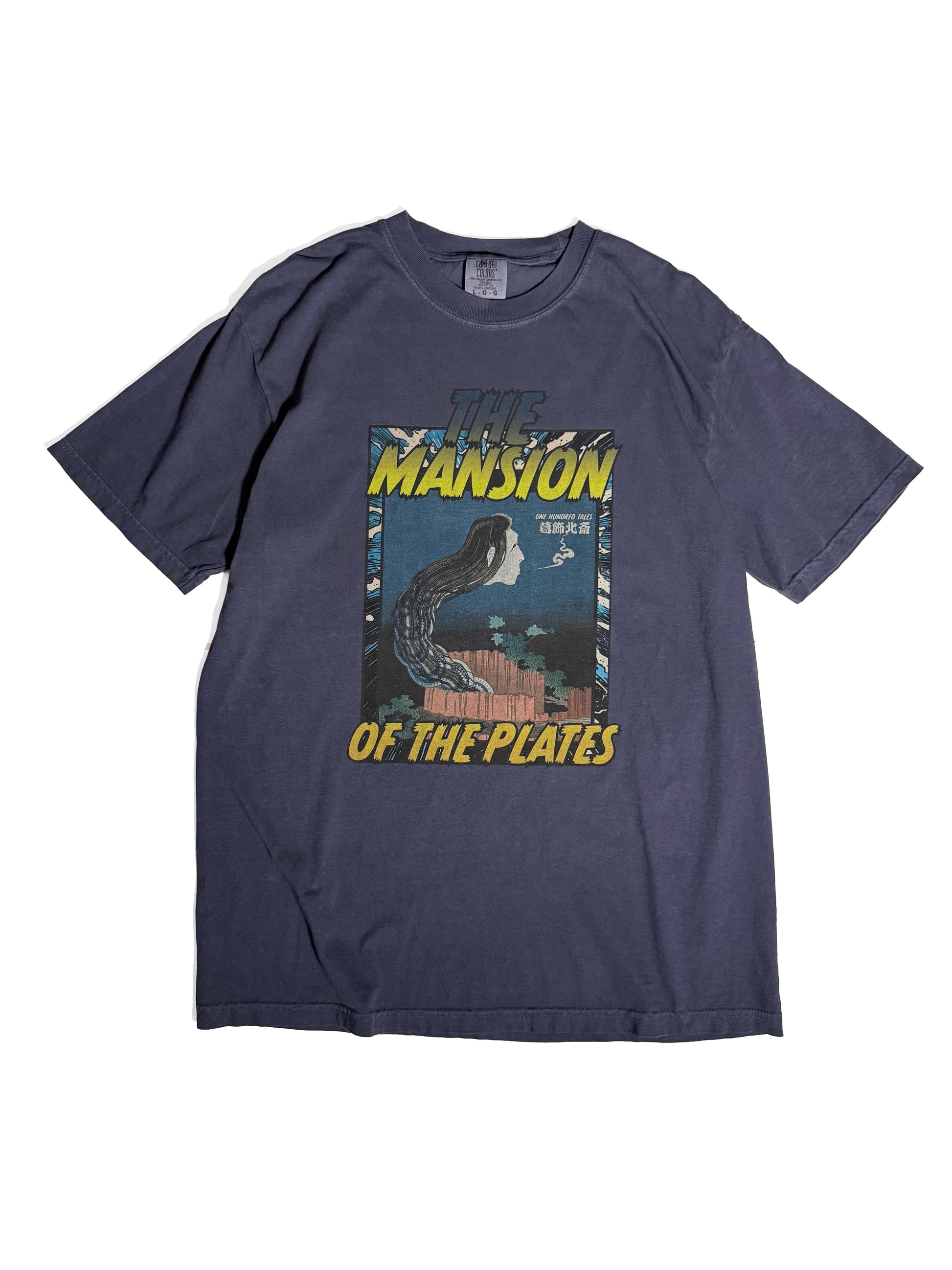 北斎ビンテージ風Tシャツ さらやしき　紺