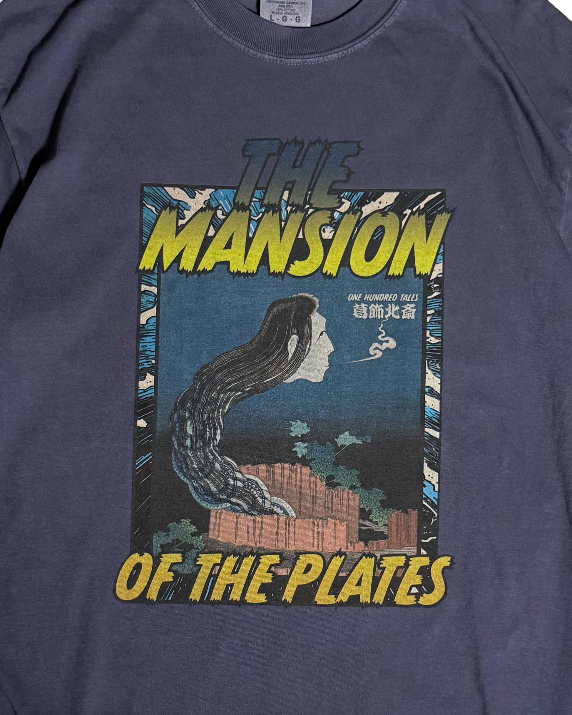北斎ビンテージ風Tシャツ さらやしき　紺