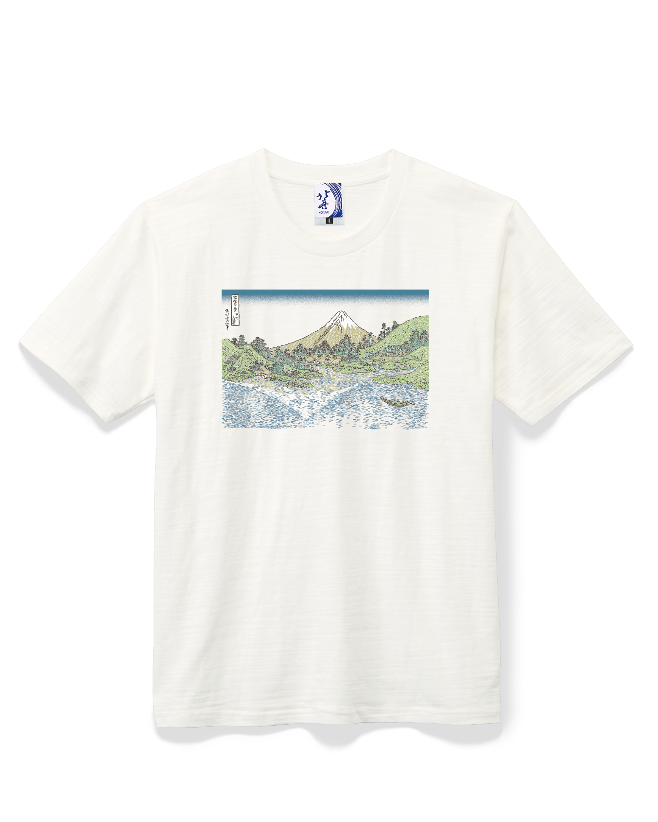 北斎Tシャツ 甲州三坂水面