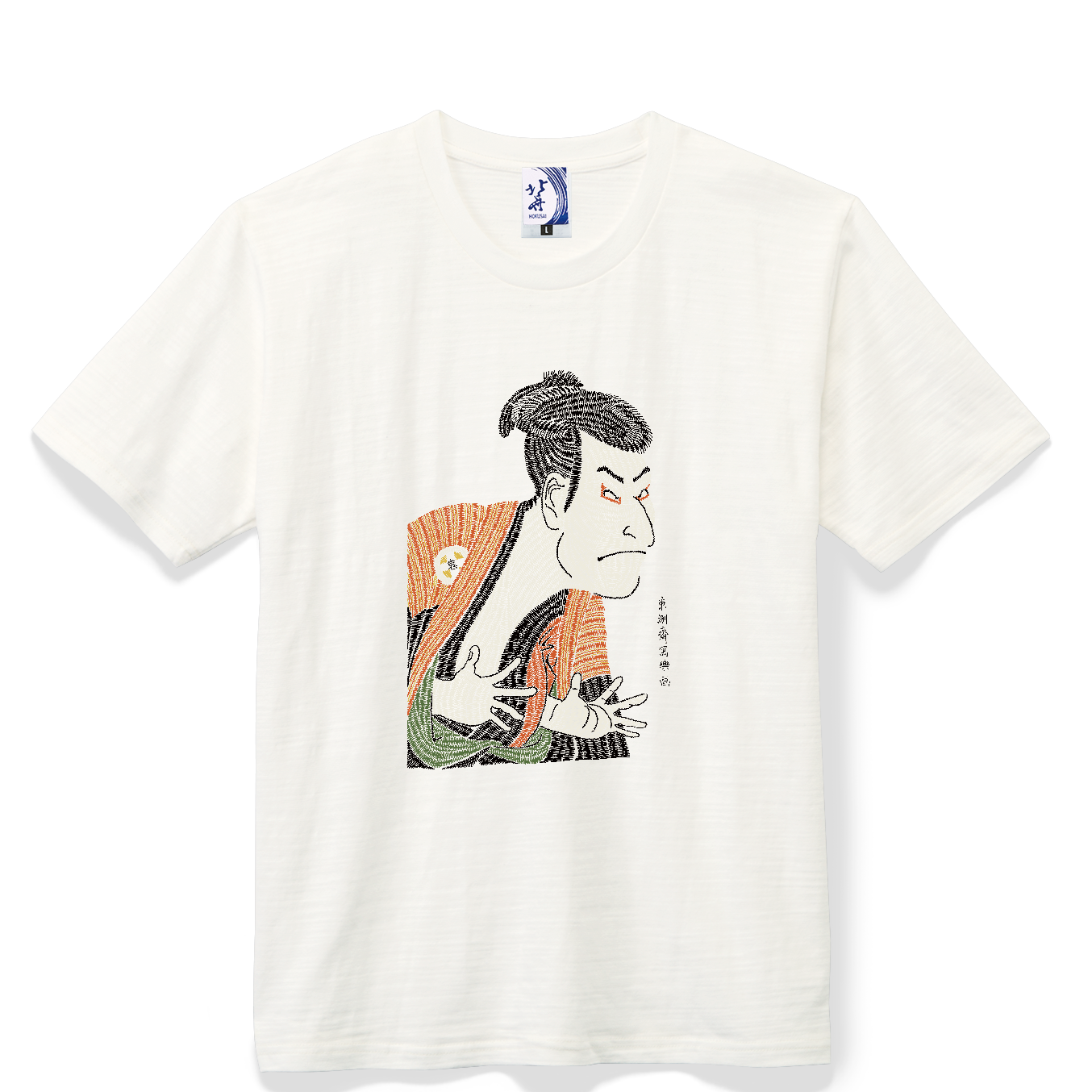 通油町Tシャツ 写楽左 白