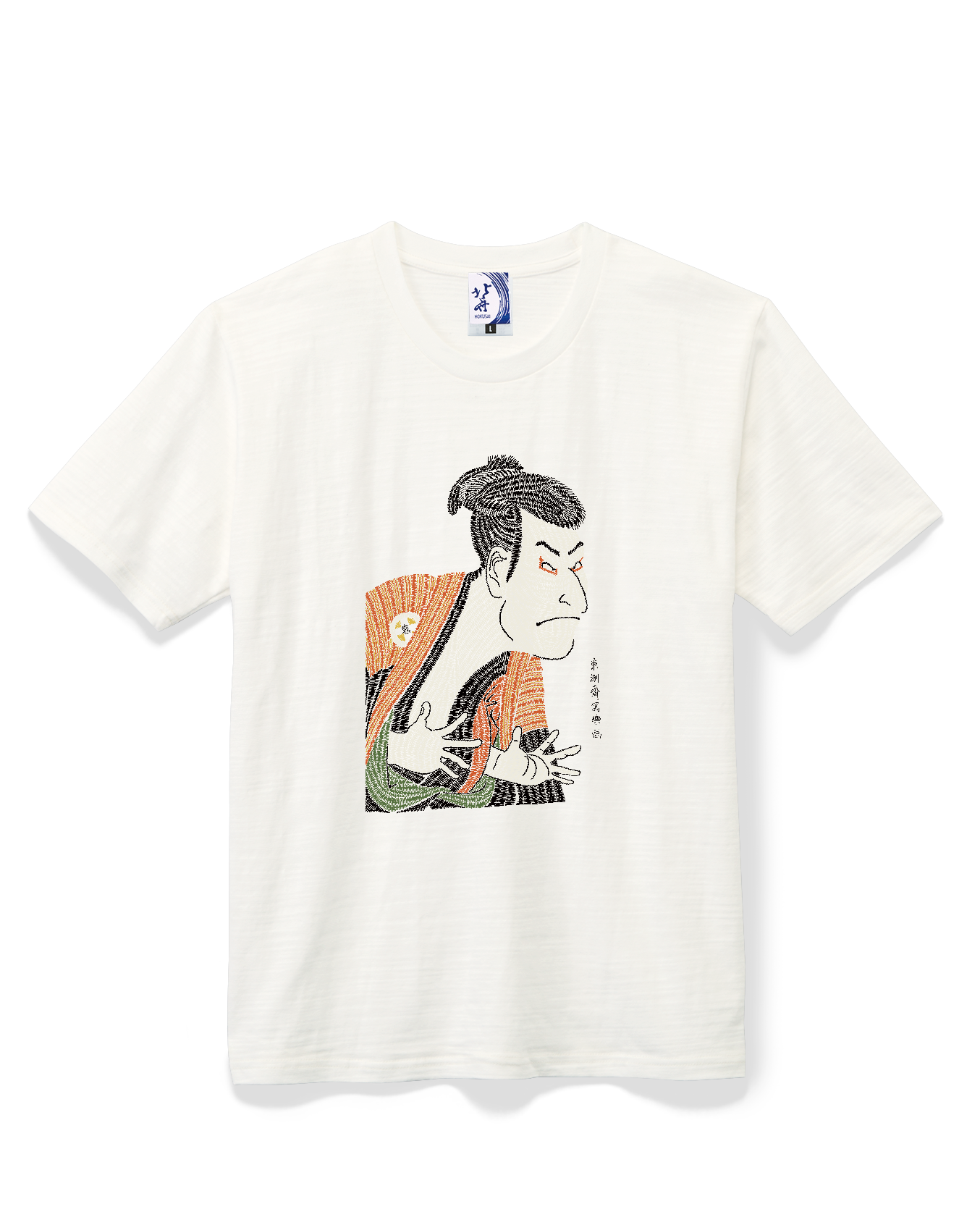 通油町Tシャツ 写楽左 白