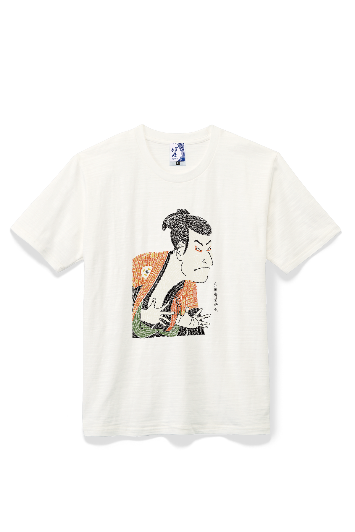 通油町Tシャツ 写楽左 白