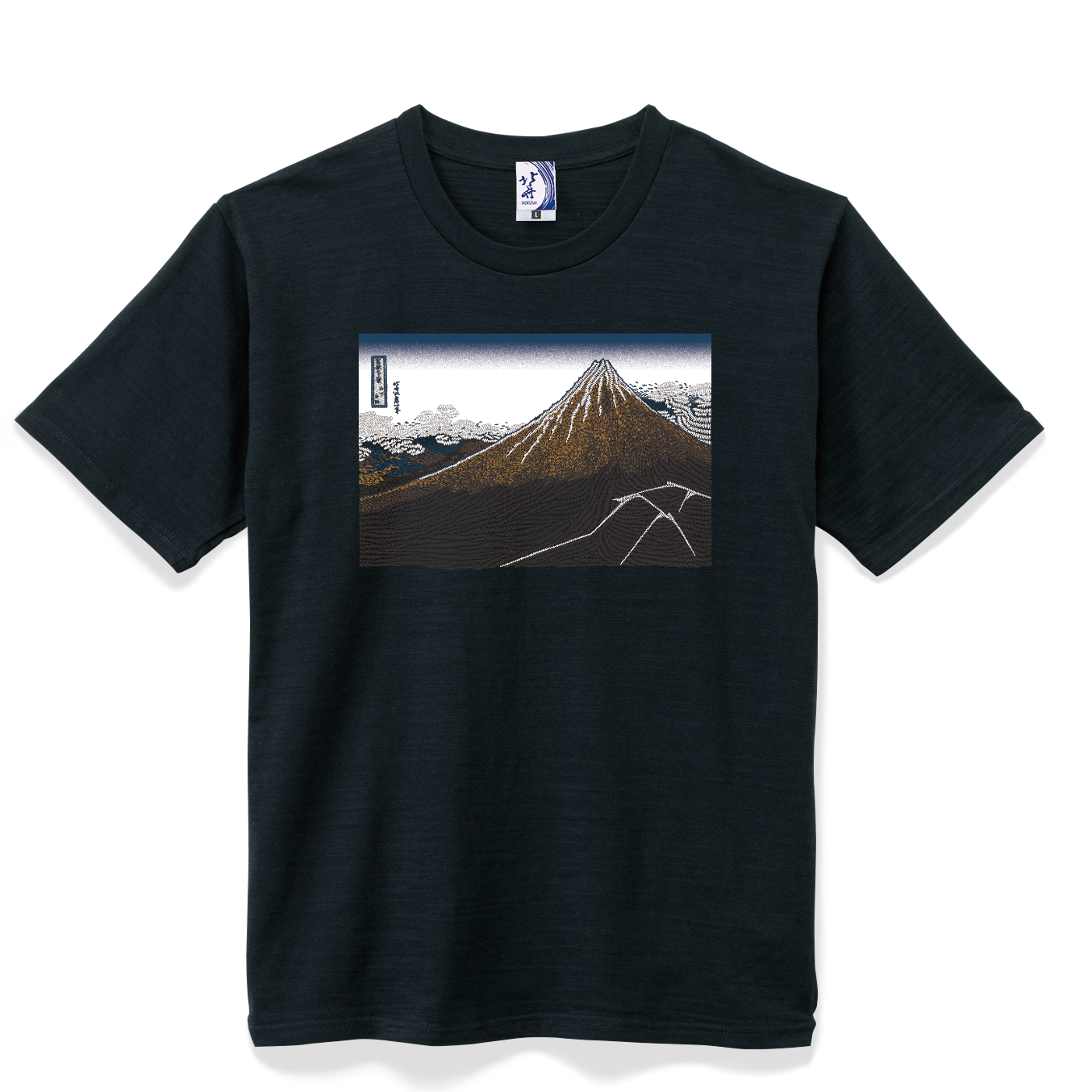 北斎Tシャツ 黒富士