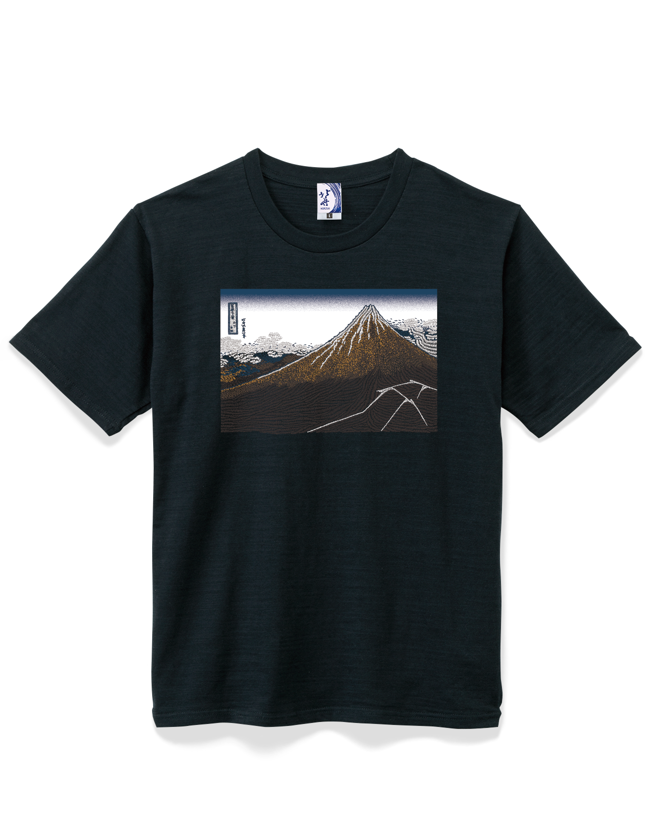 北斎Tシャツ 黒富士
