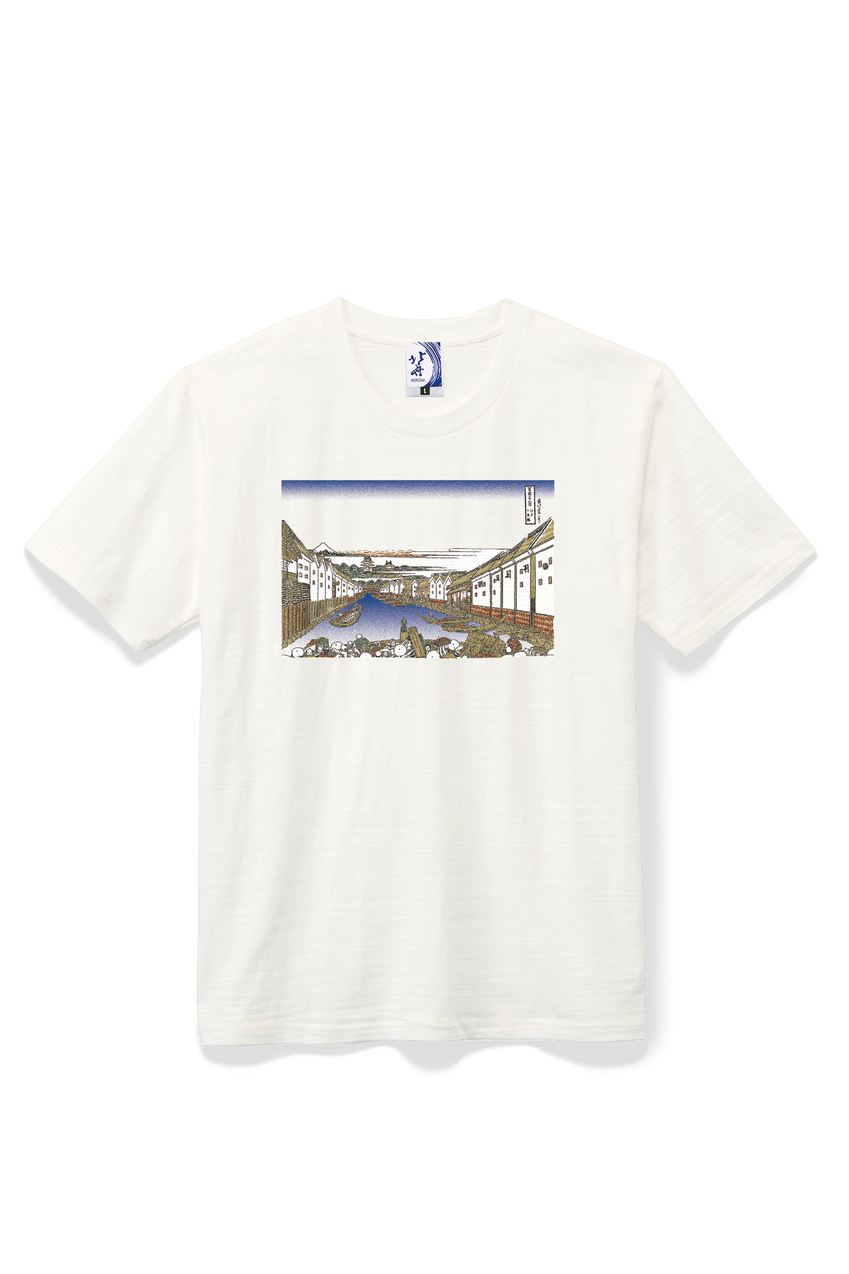 北斎Tシャツ 江戸日本橋
