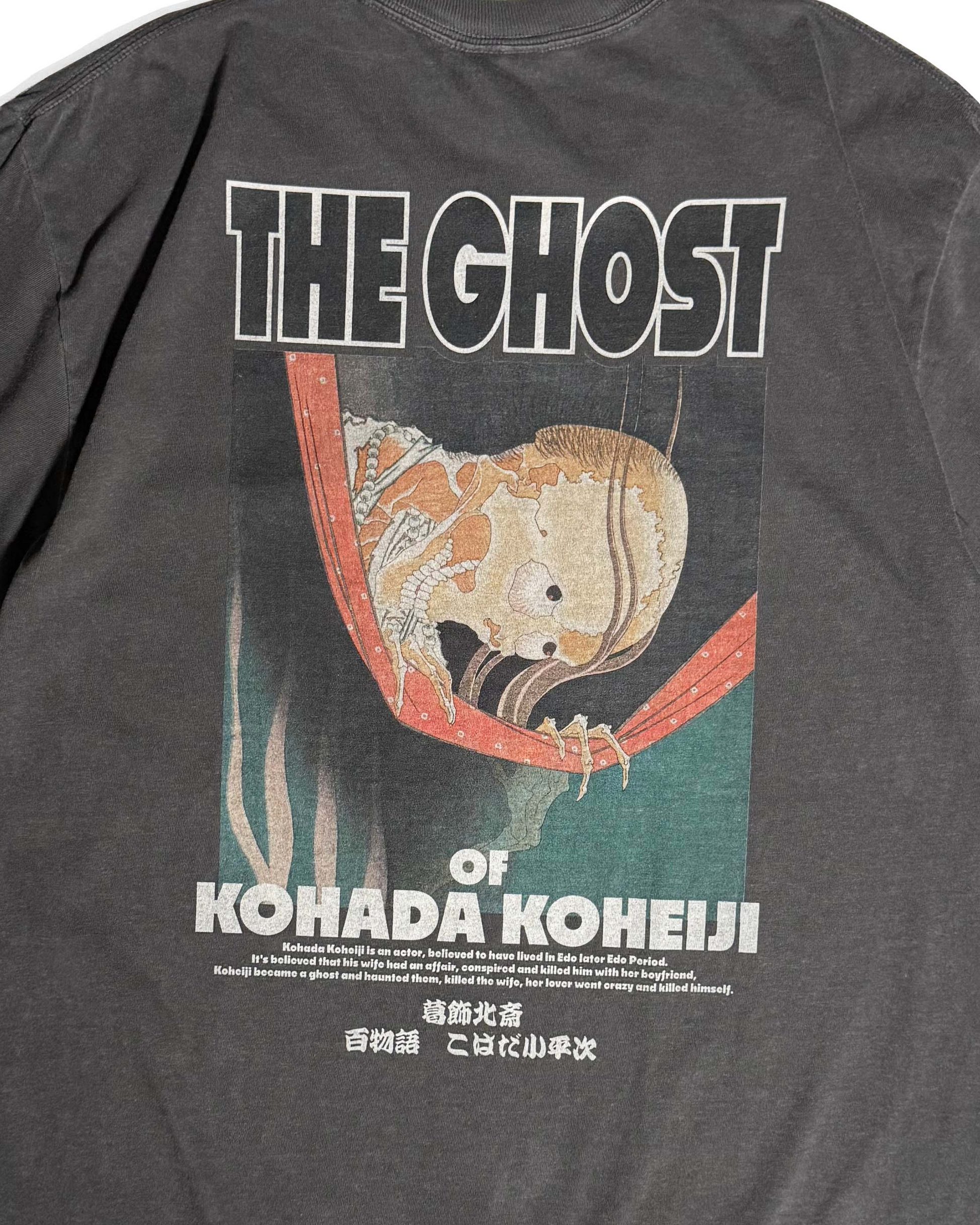 北斎ビンテージ風Tシャツ こはだ小平次黒