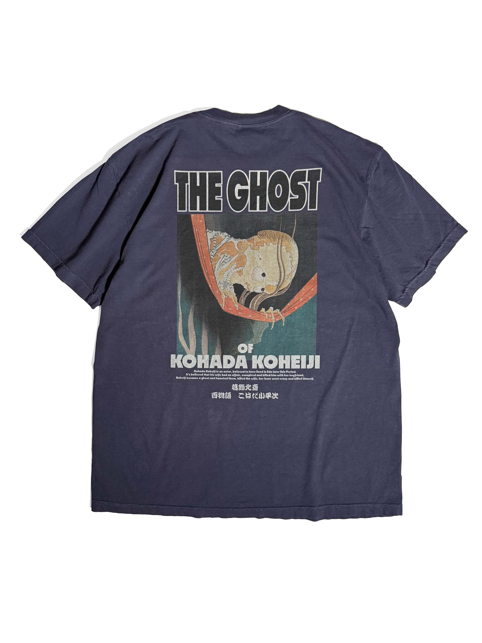 北斎ビンテージ風Tシャツ こはだ小平次紺